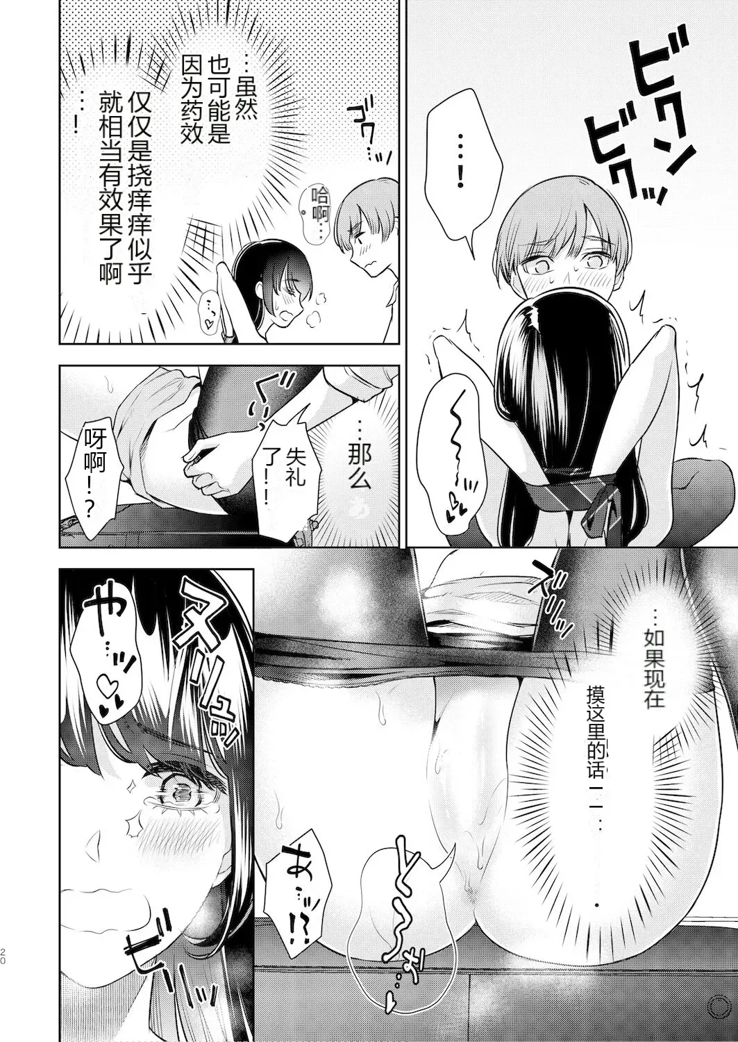 หน้า 19