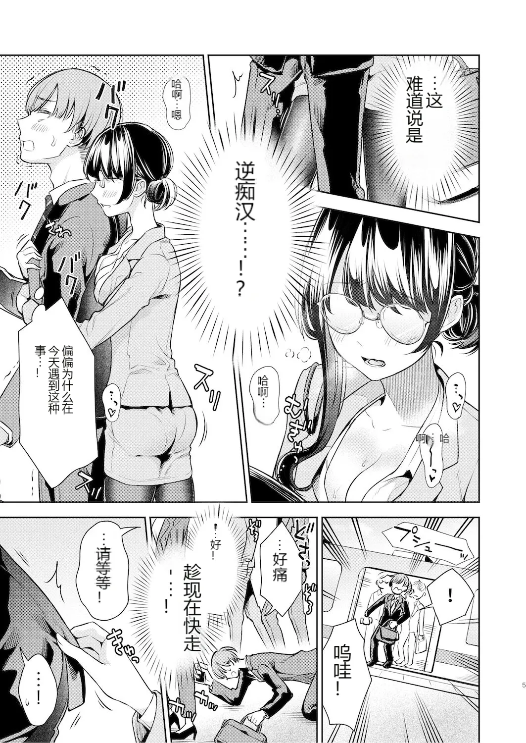 หน้า 4