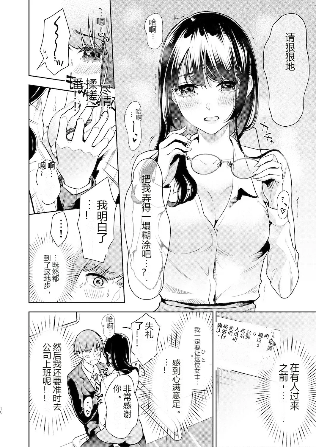 หน้า 9