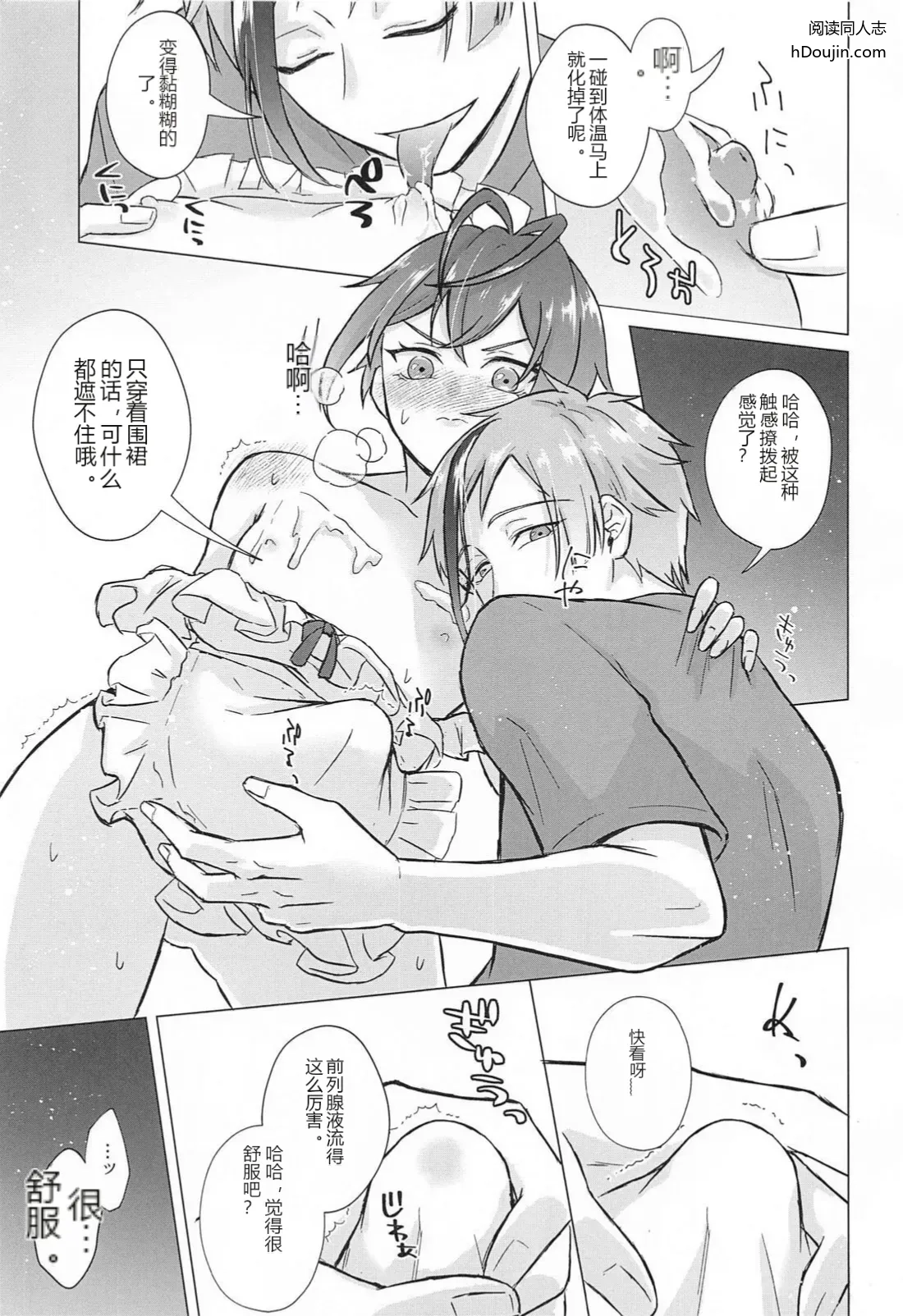 หน้า 10