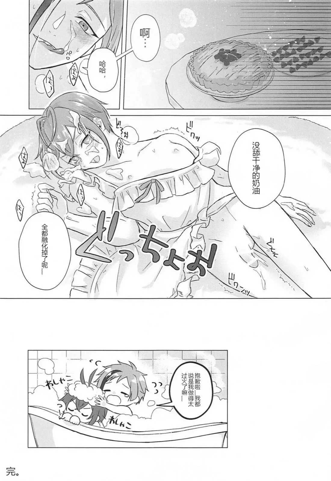 หน้า 20