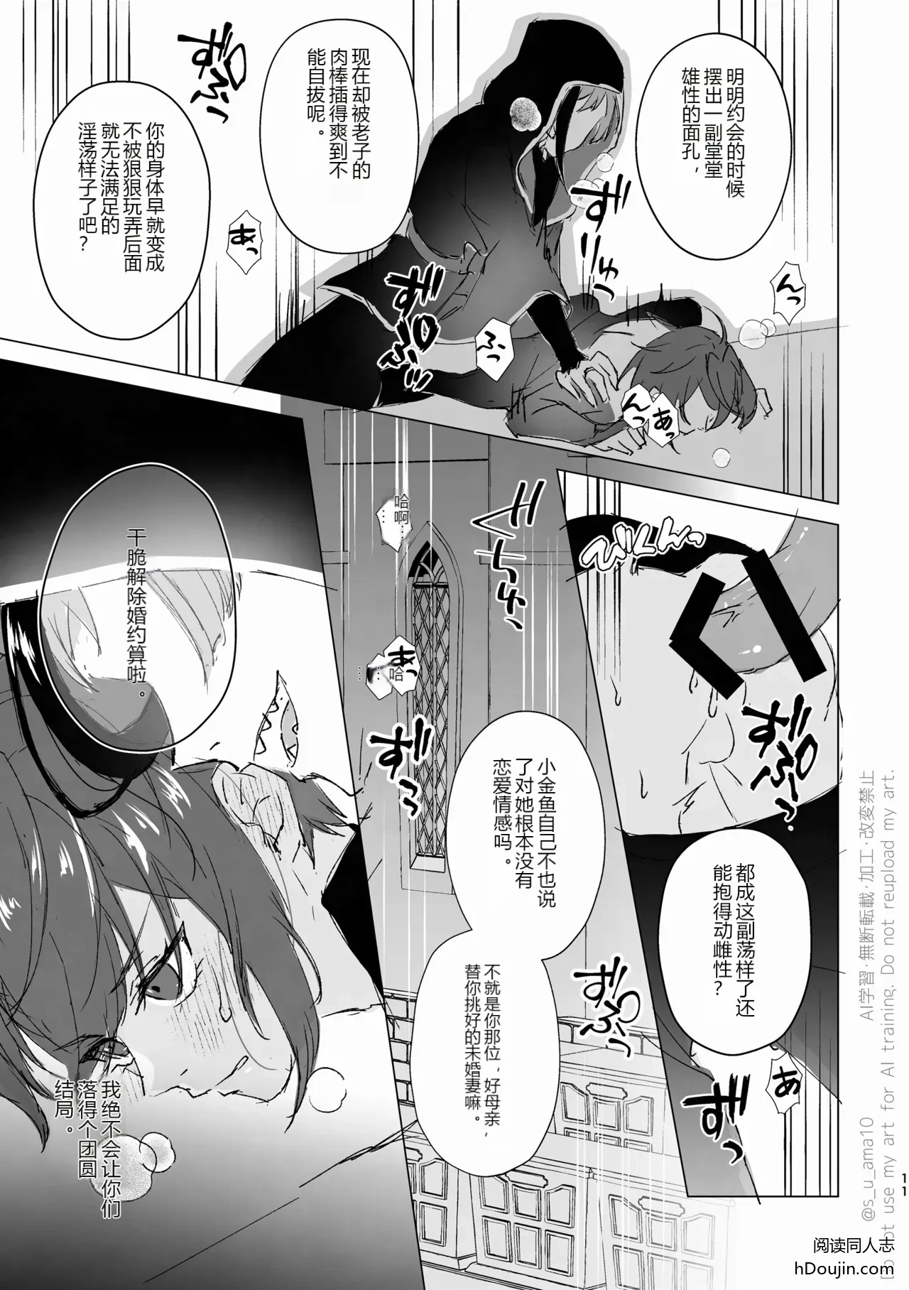 หน้า 10
