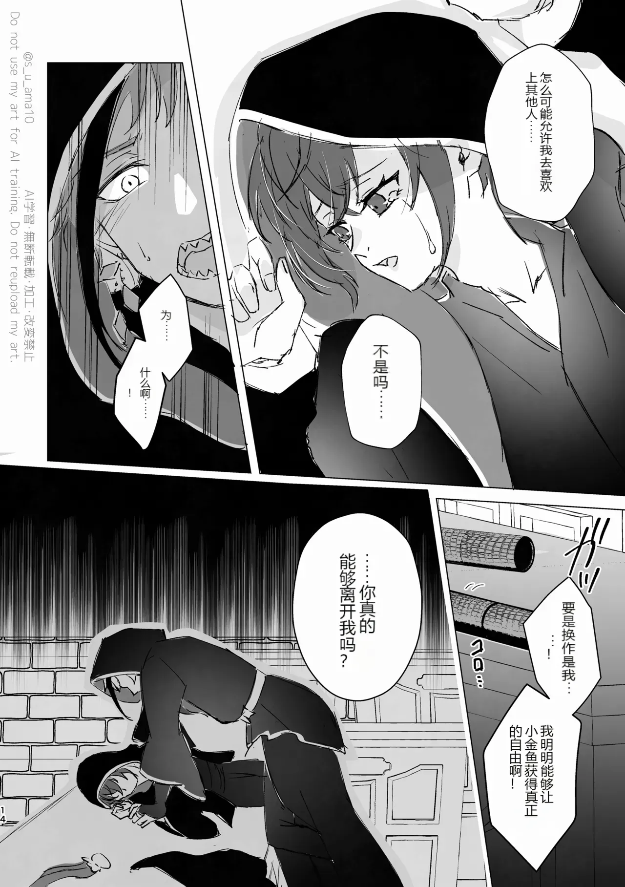 หน้า 13
