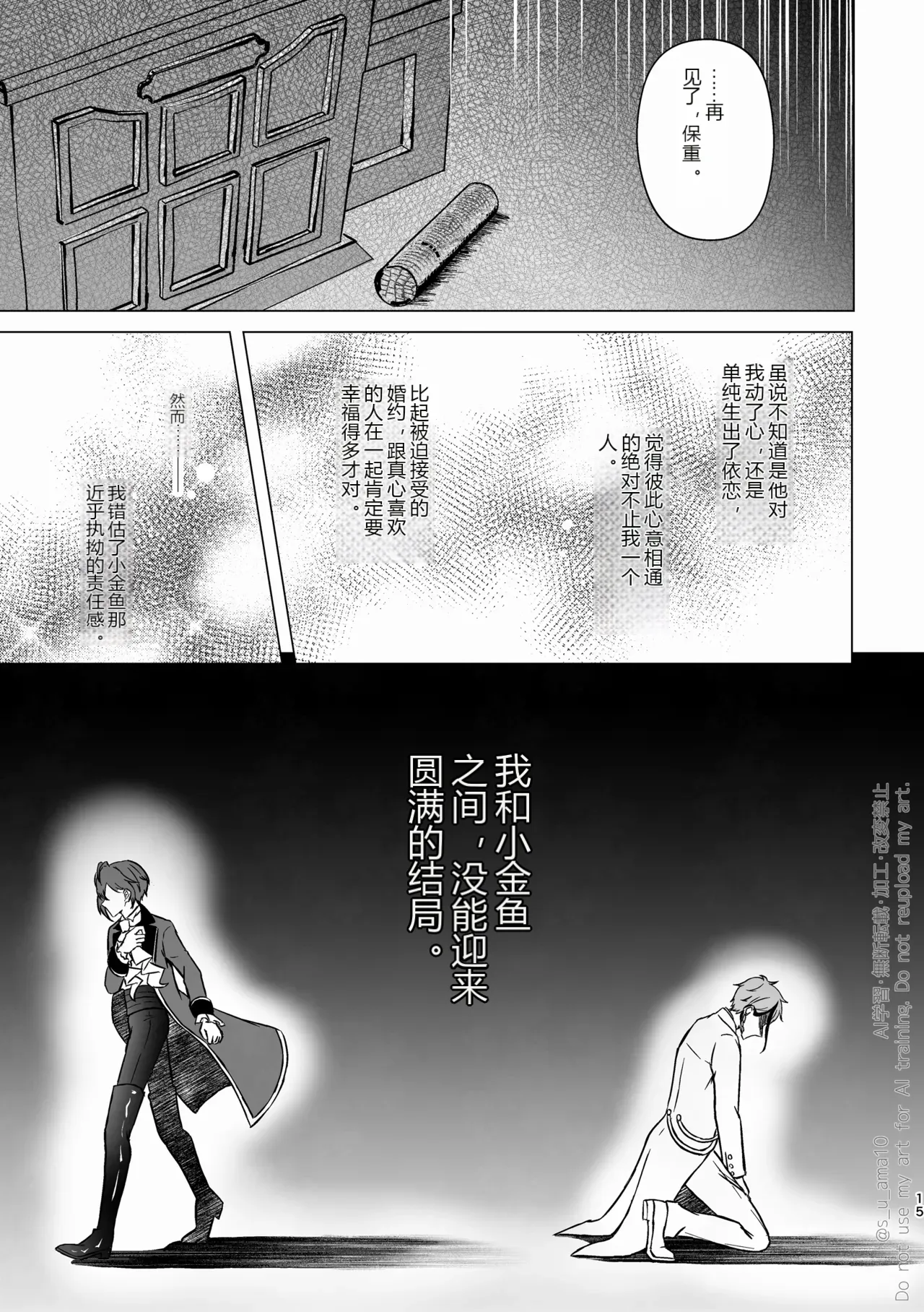 หน้า 14