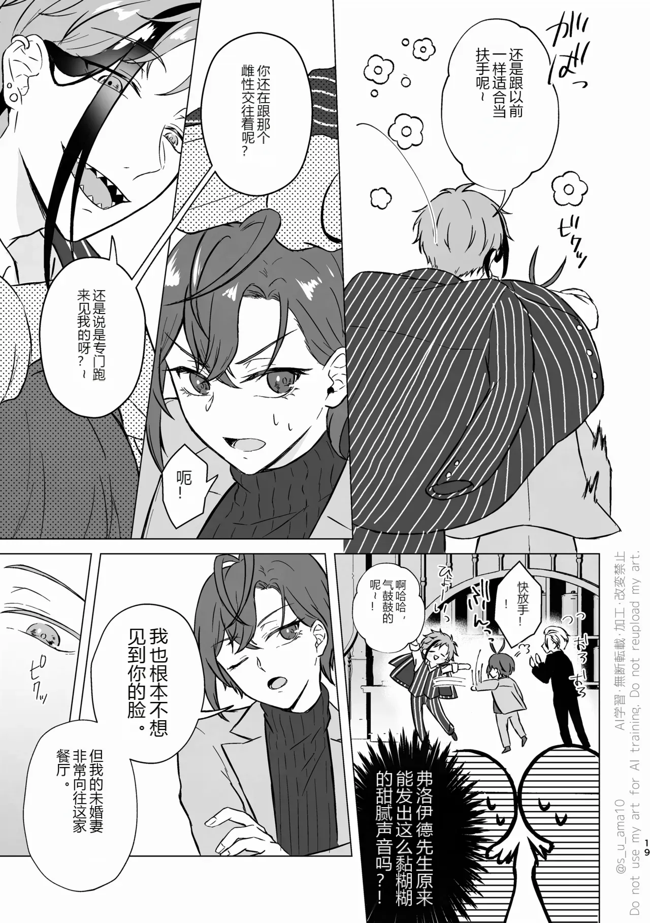 หน้า 18