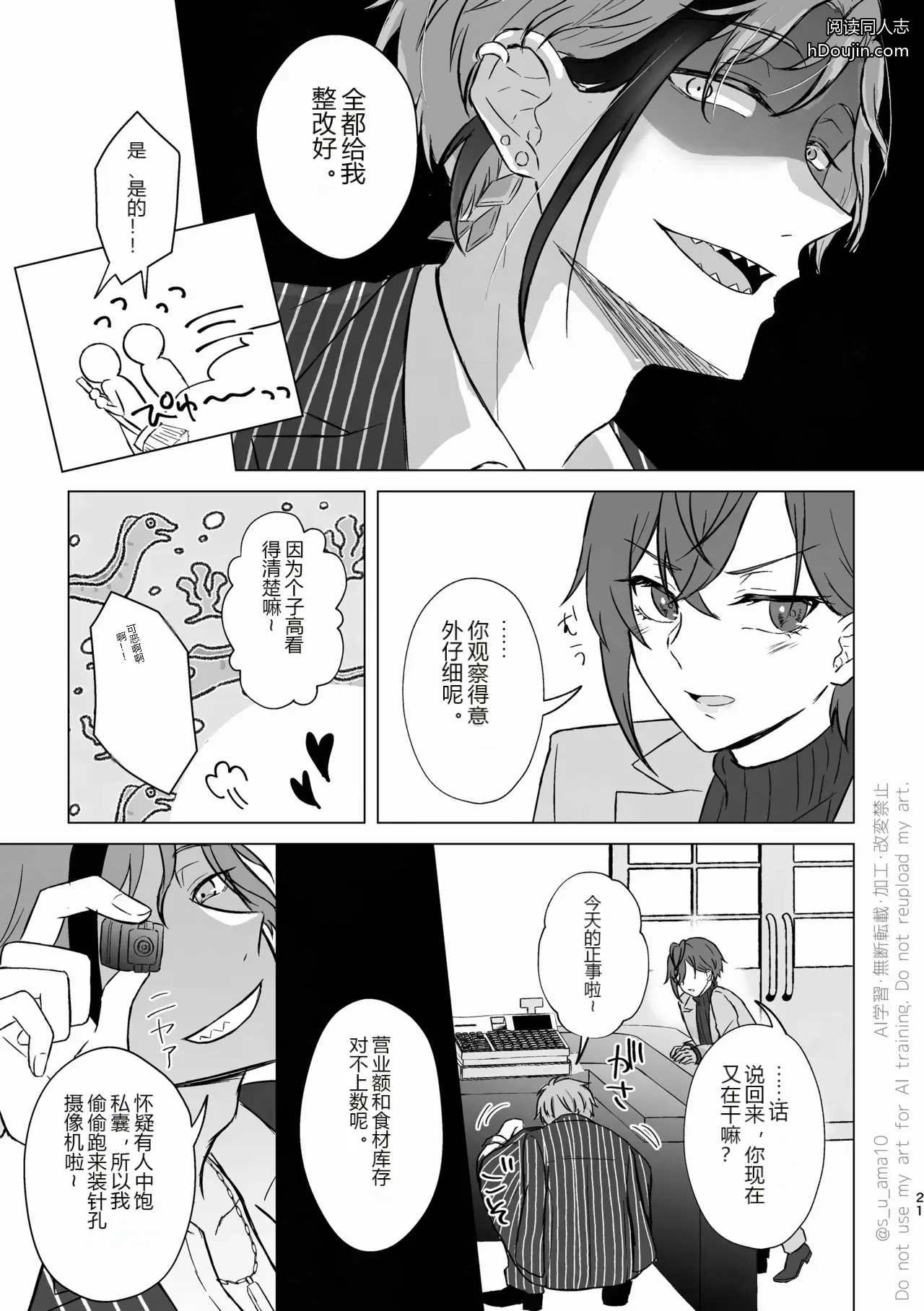 หน้า 20