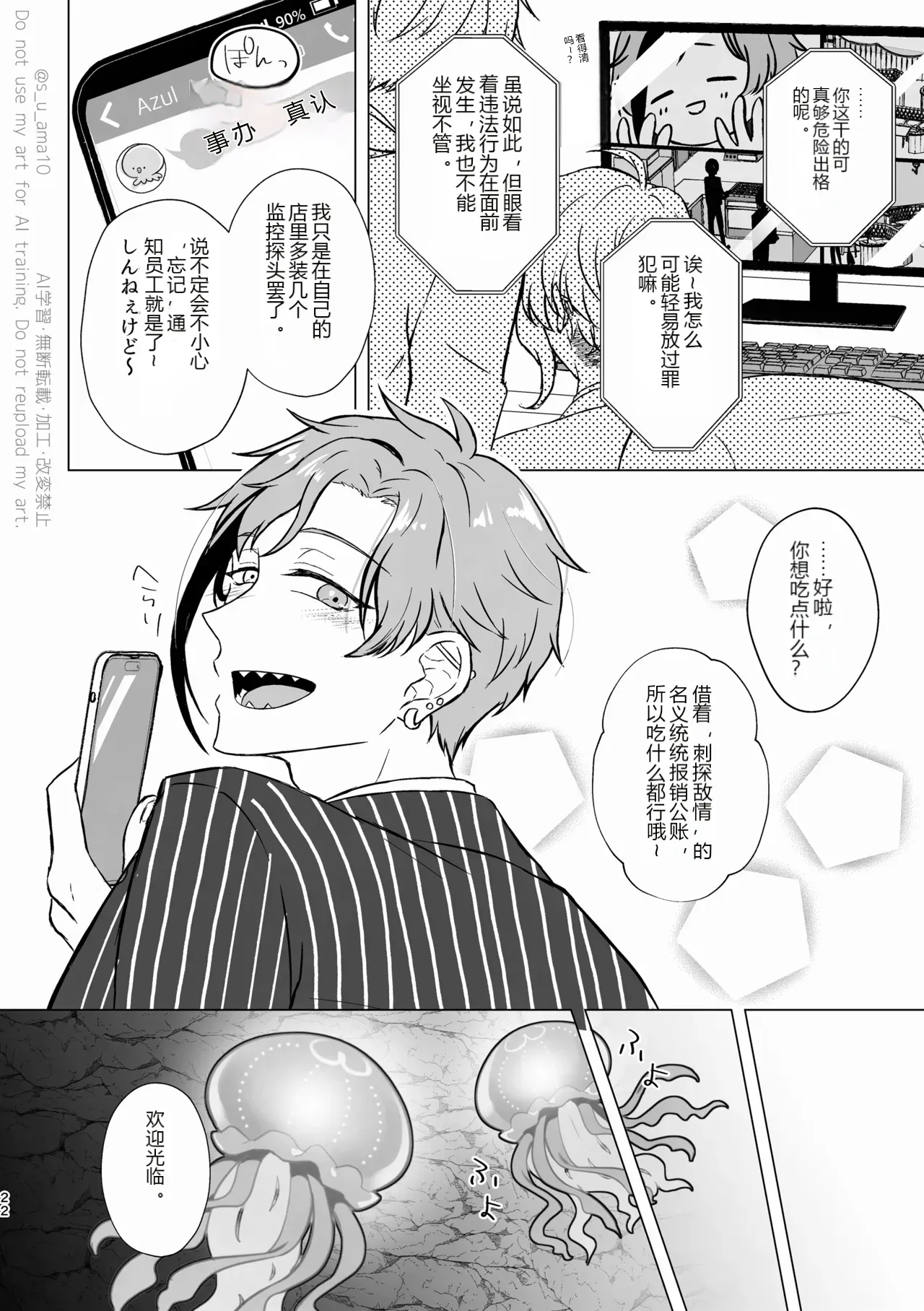 หน้า 21
