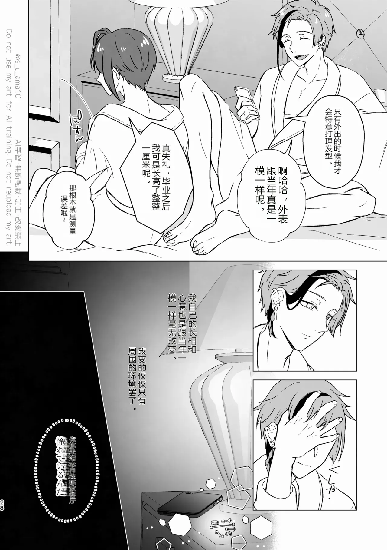 หน้า 27