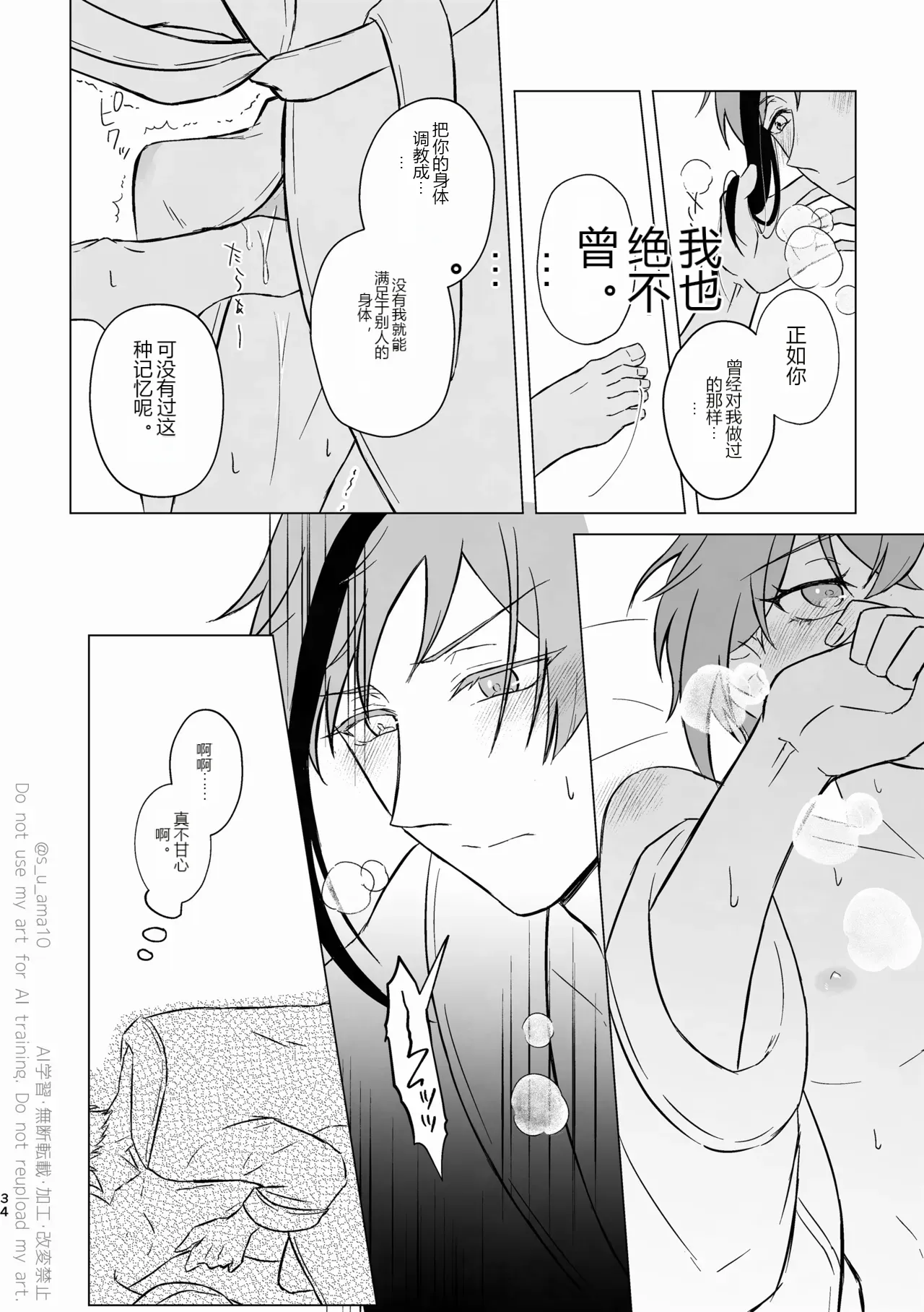 หน้า 33