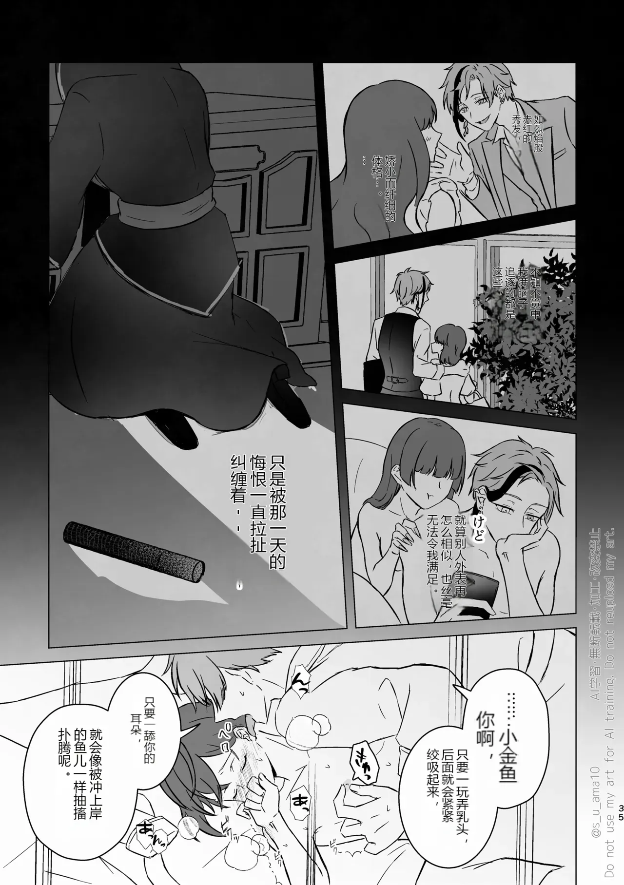 หน้า 34