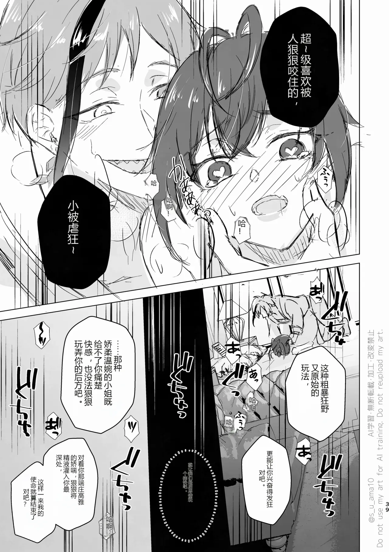 หน้า 38