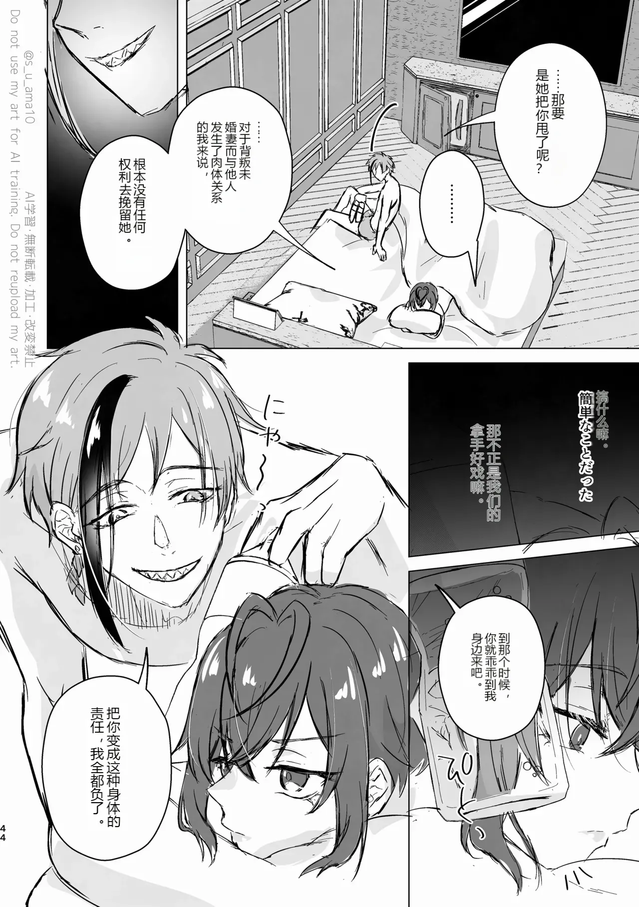 หน้า 43