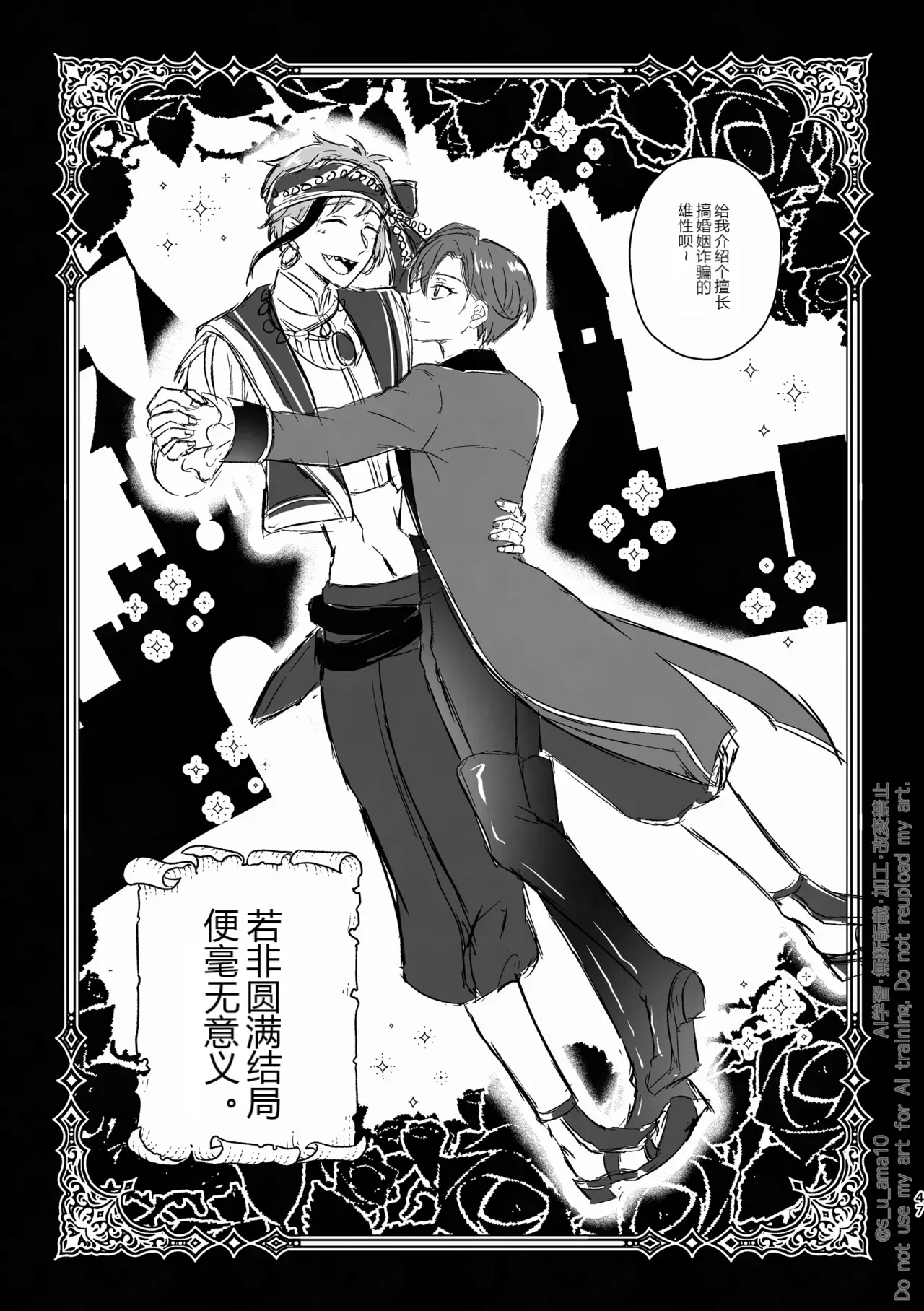 หน้า 46