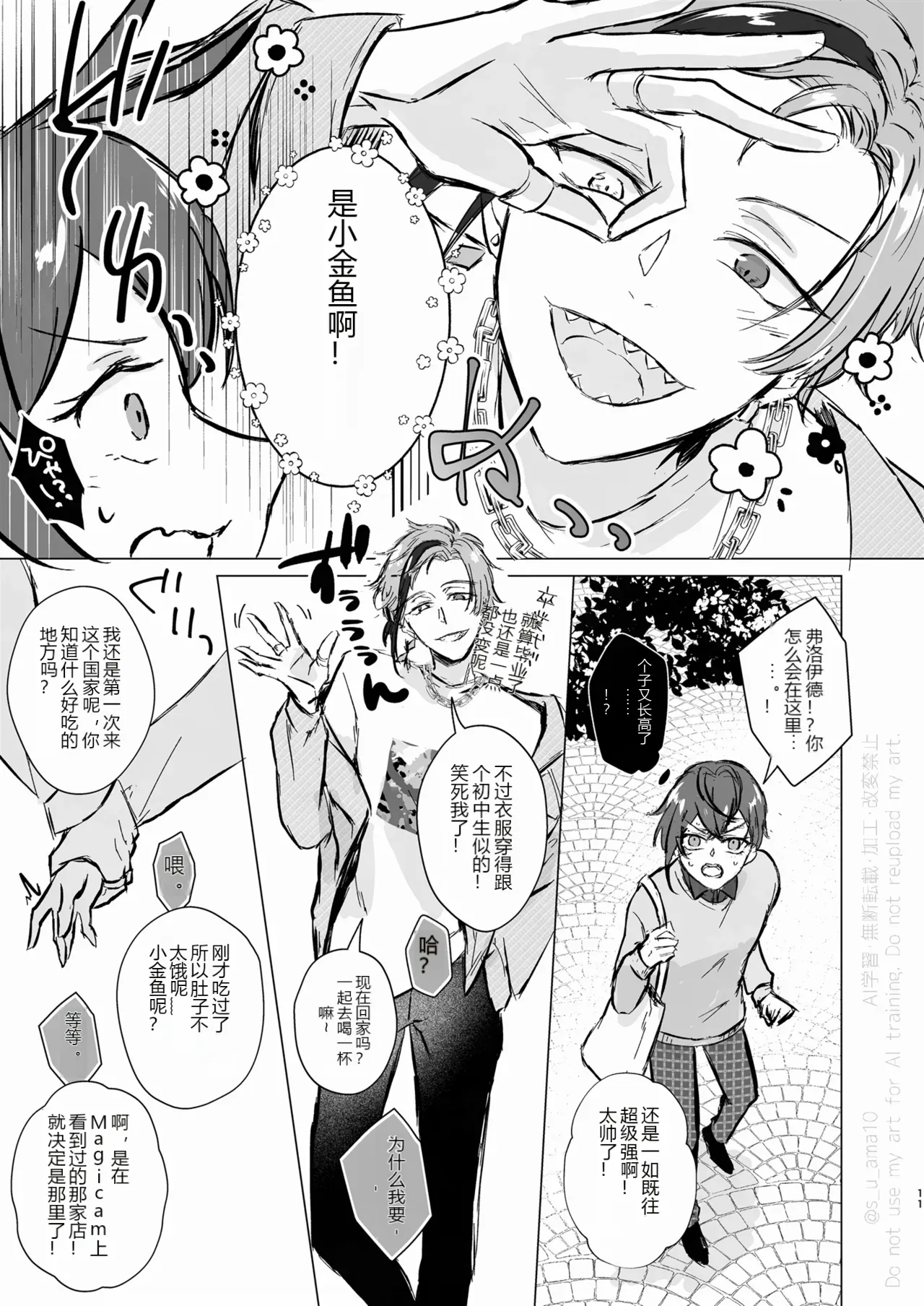 หน้า 10