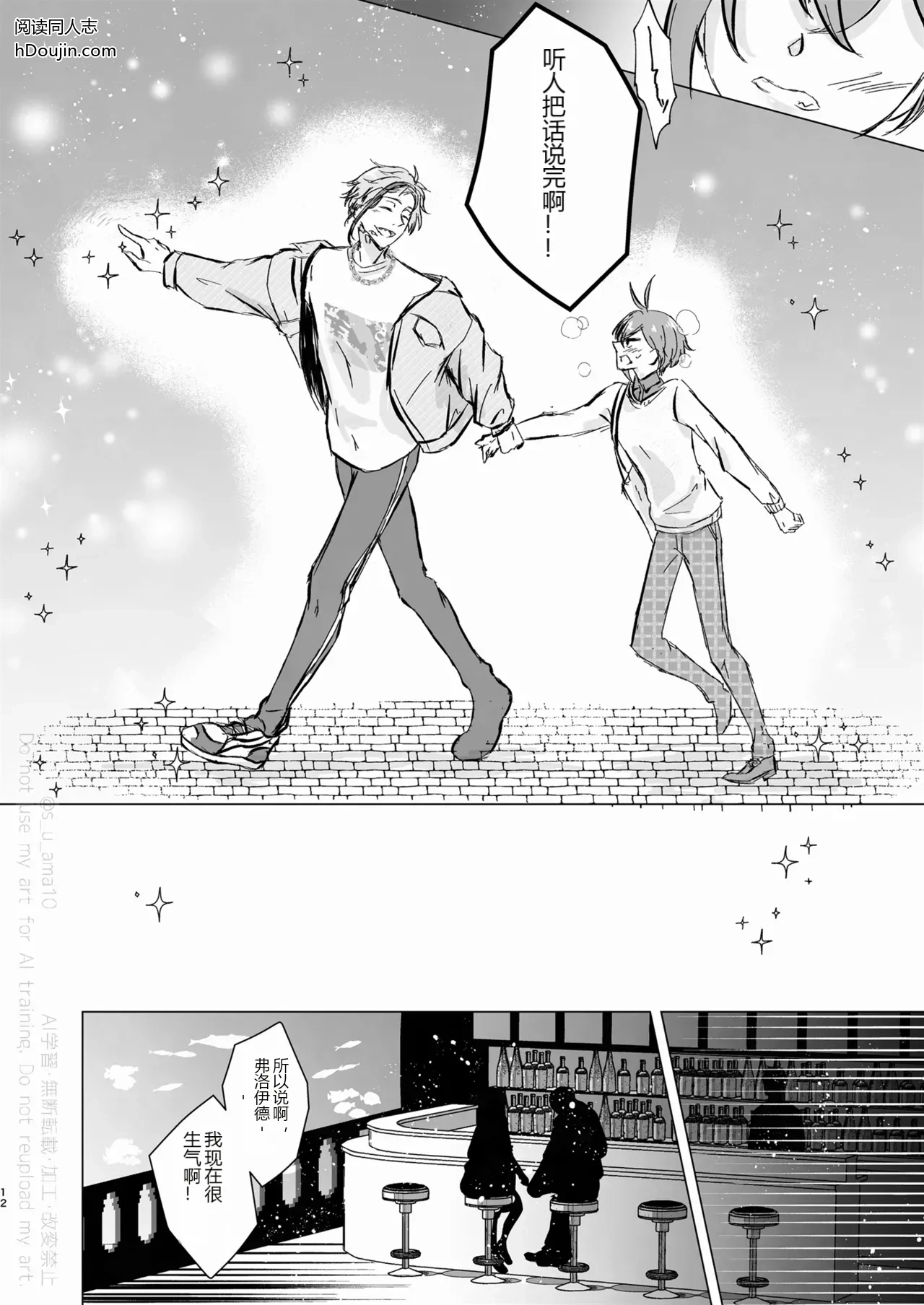 หน้า 11