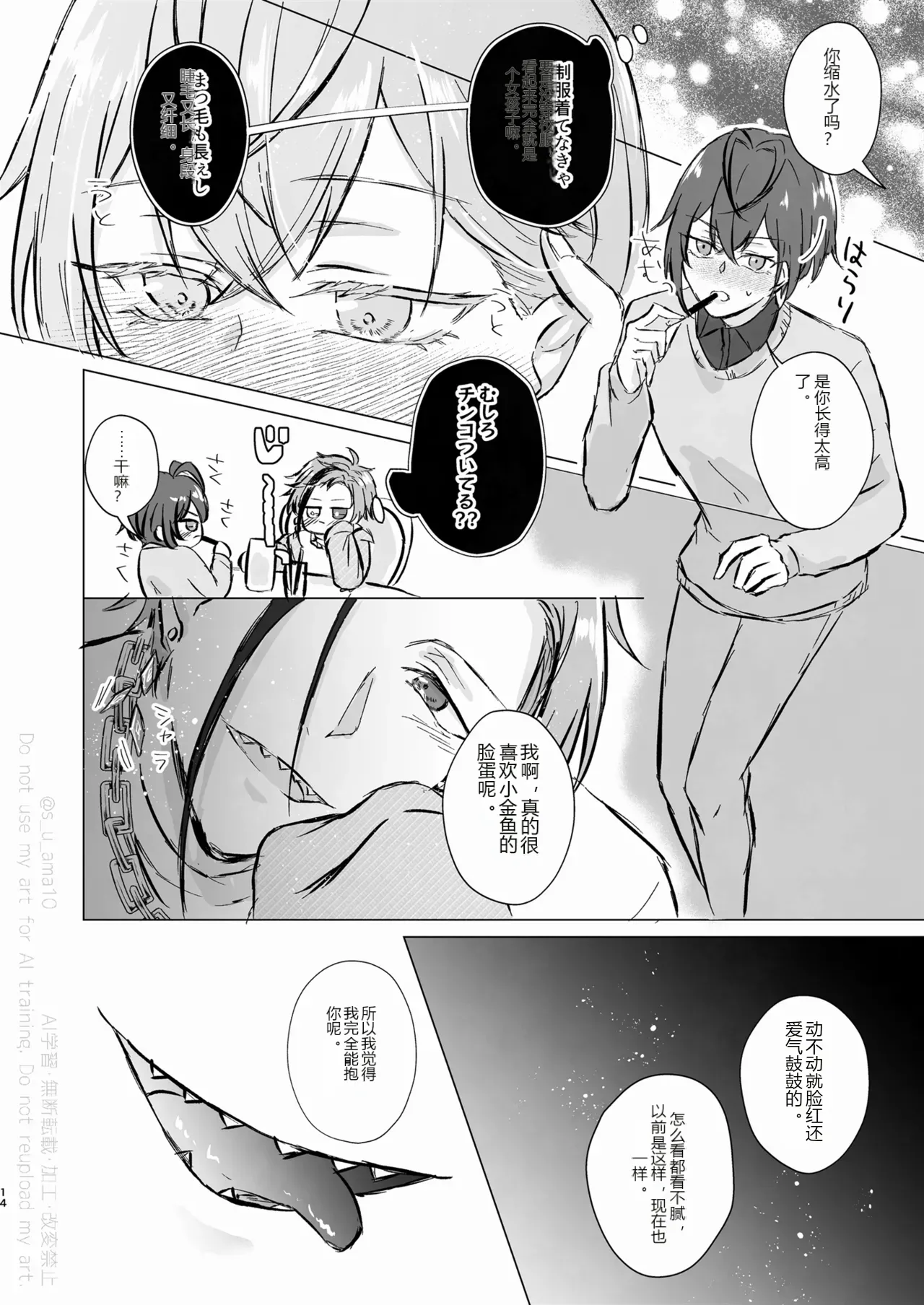 หน้า 13