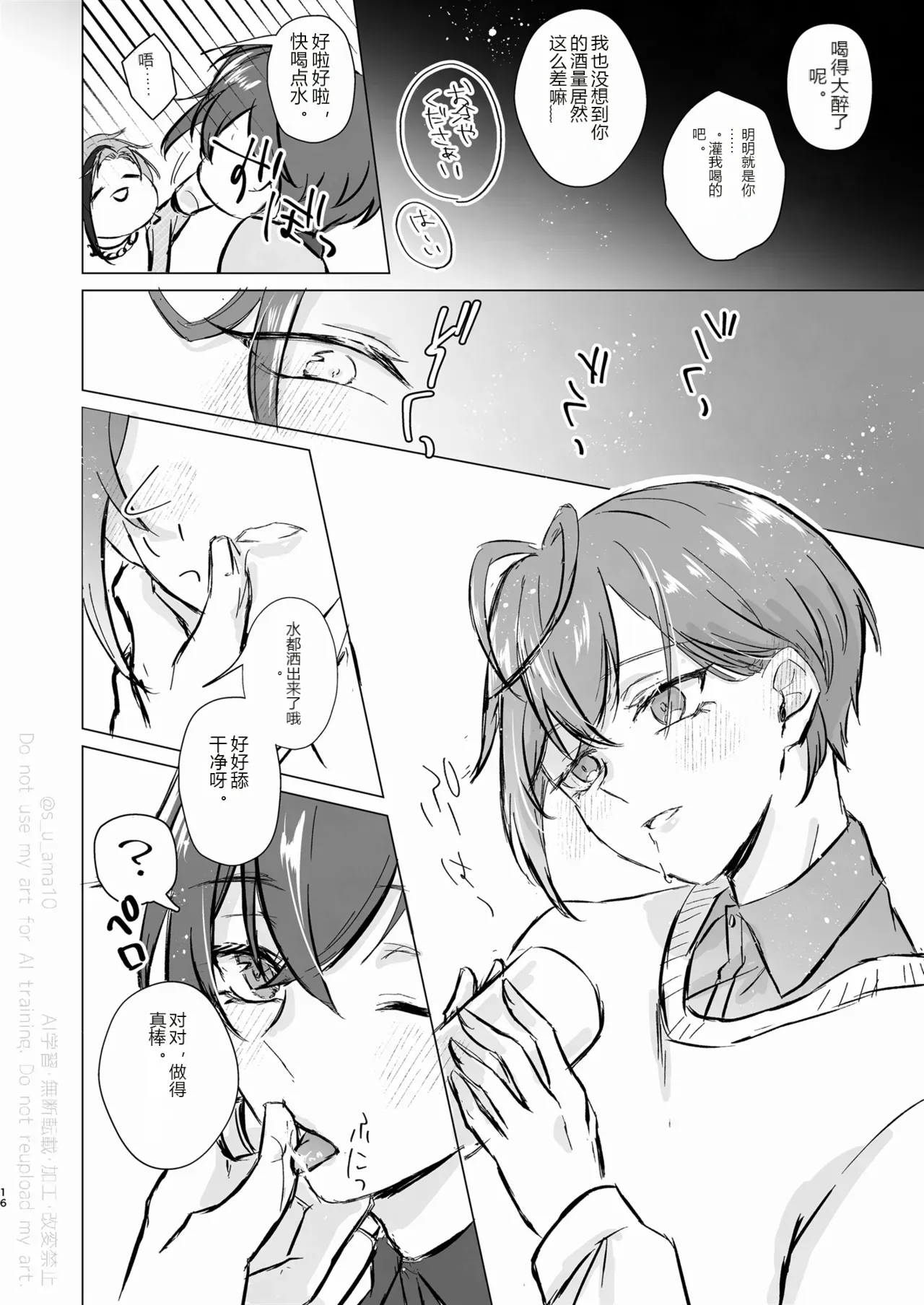 หน้า 15