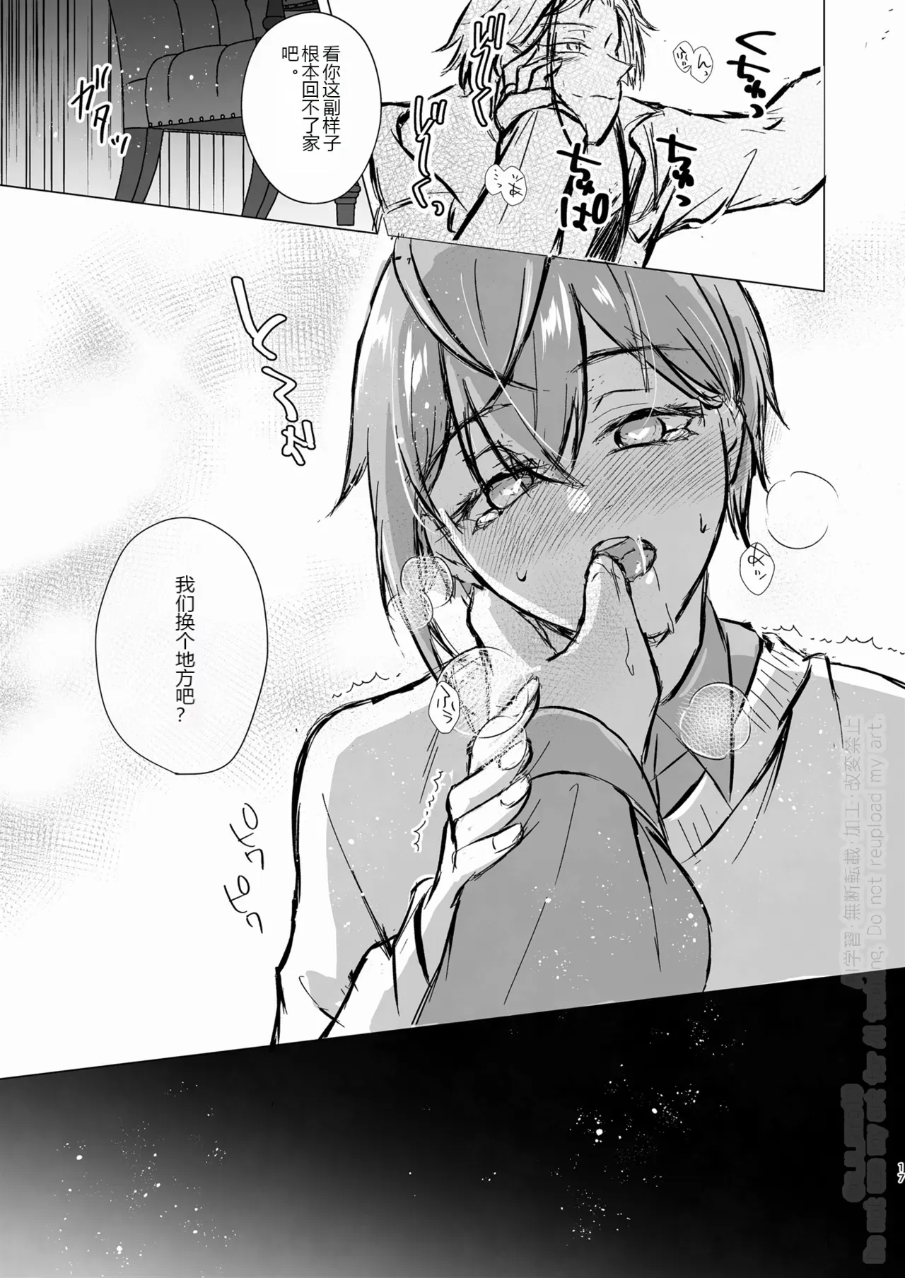 หน้า 16