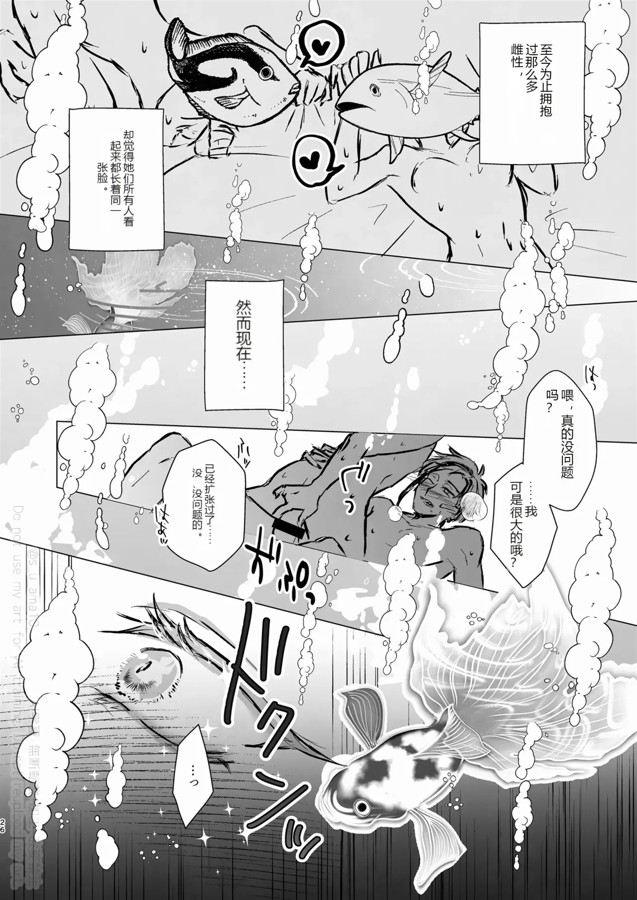 หน้า 25
