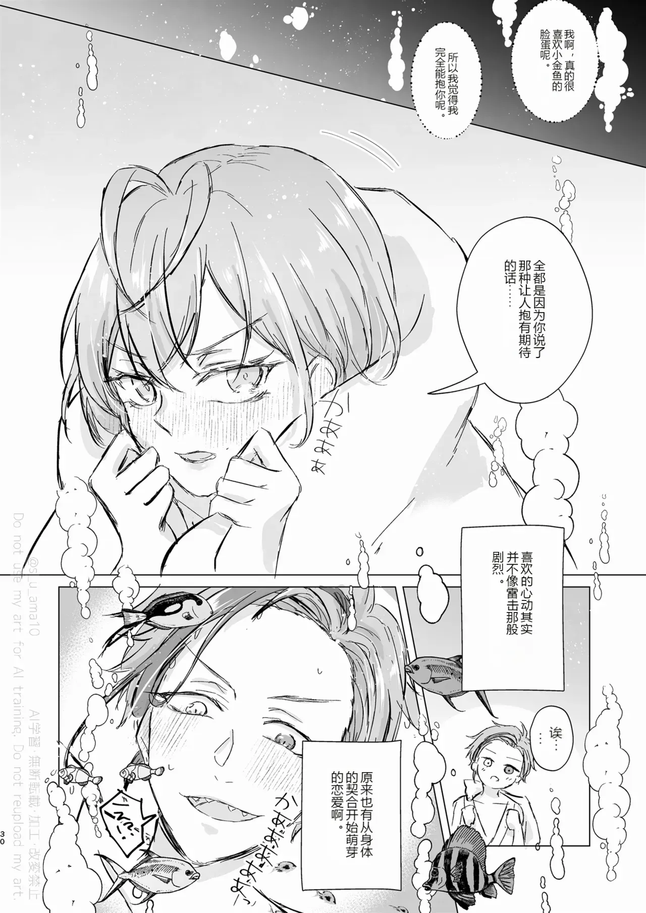 หน้า 29