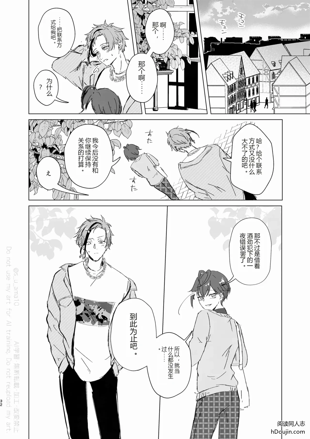 หน้า 31