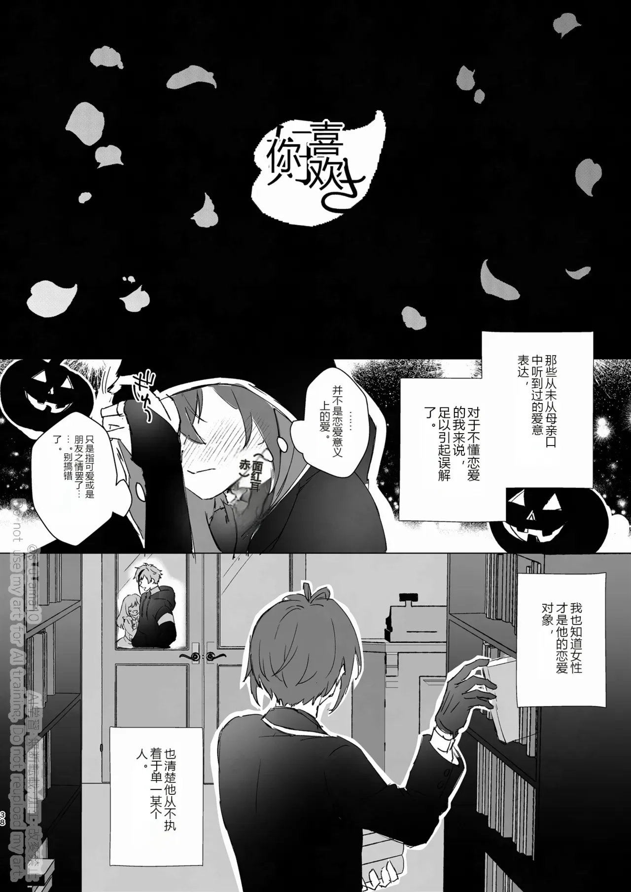 หน้า 37