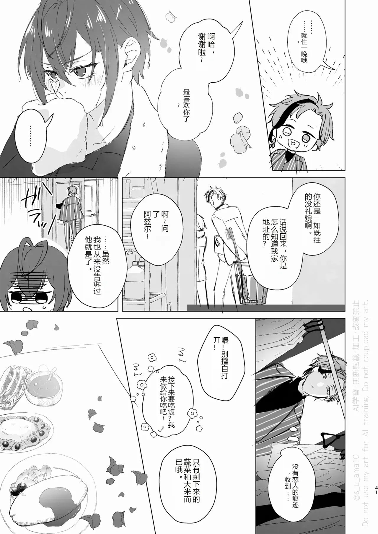 หน้า 40