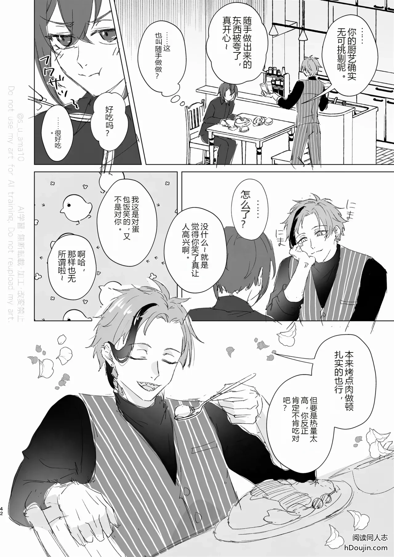 หน้า 41