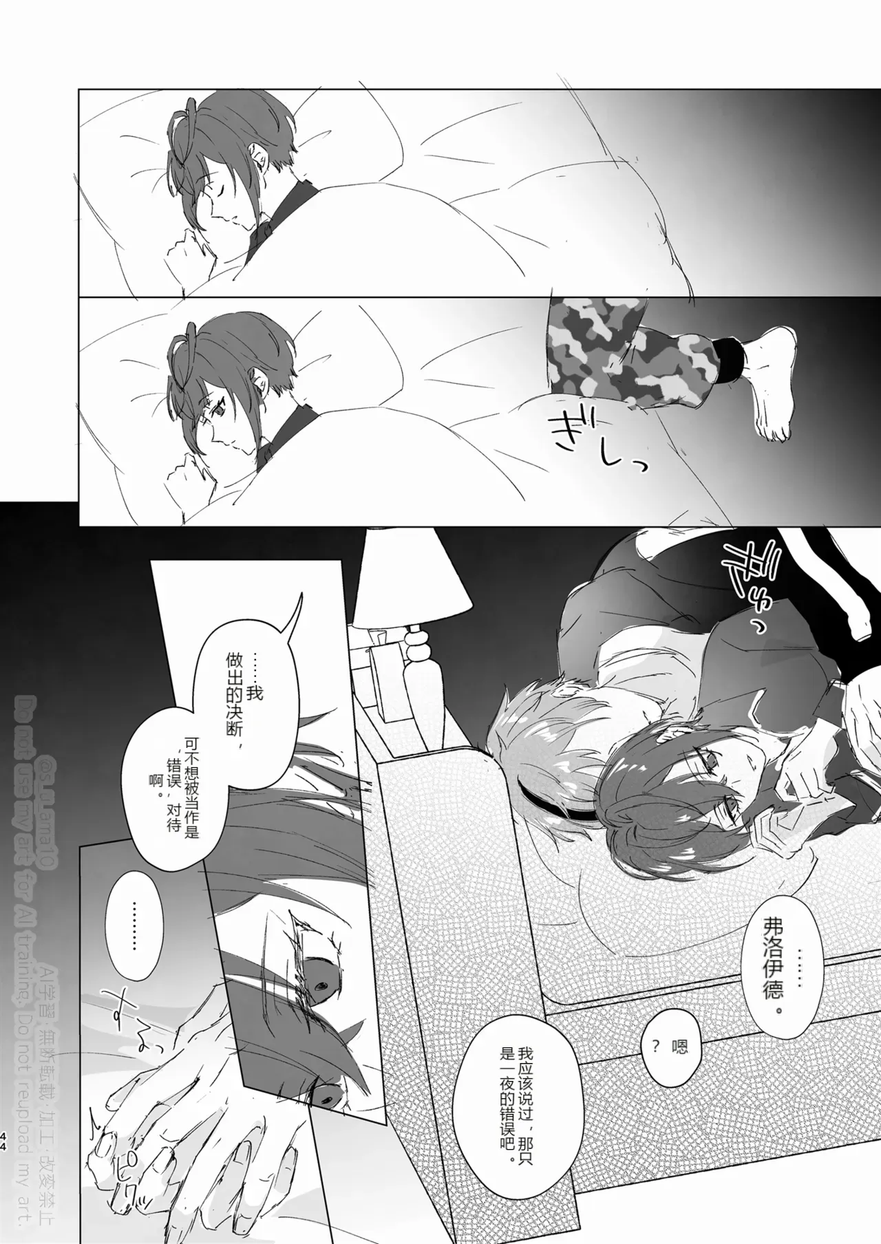 หน้า 43
