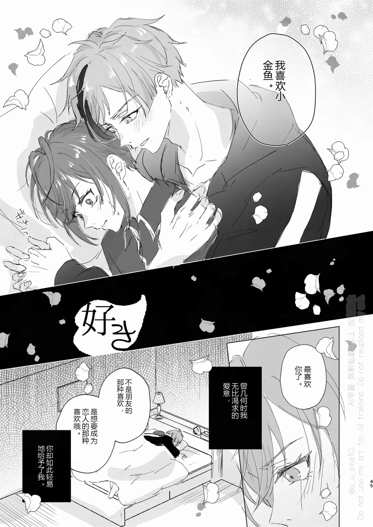 หน้า 44
