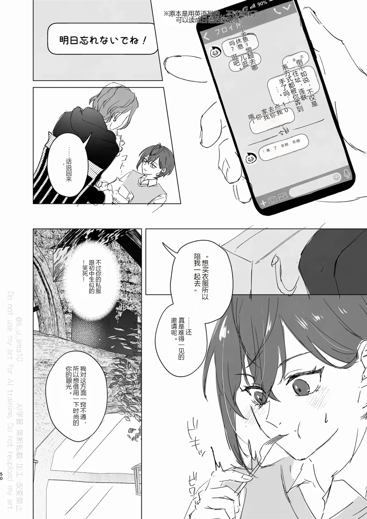 หน้า 49