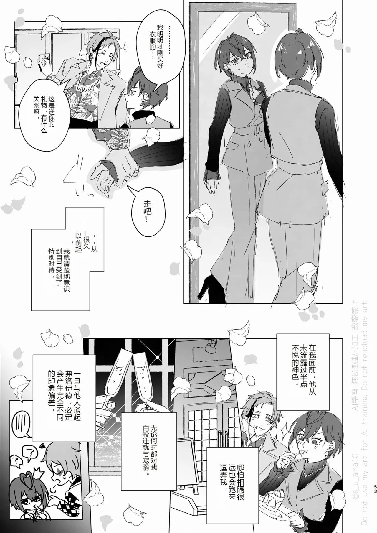หน้า 52
