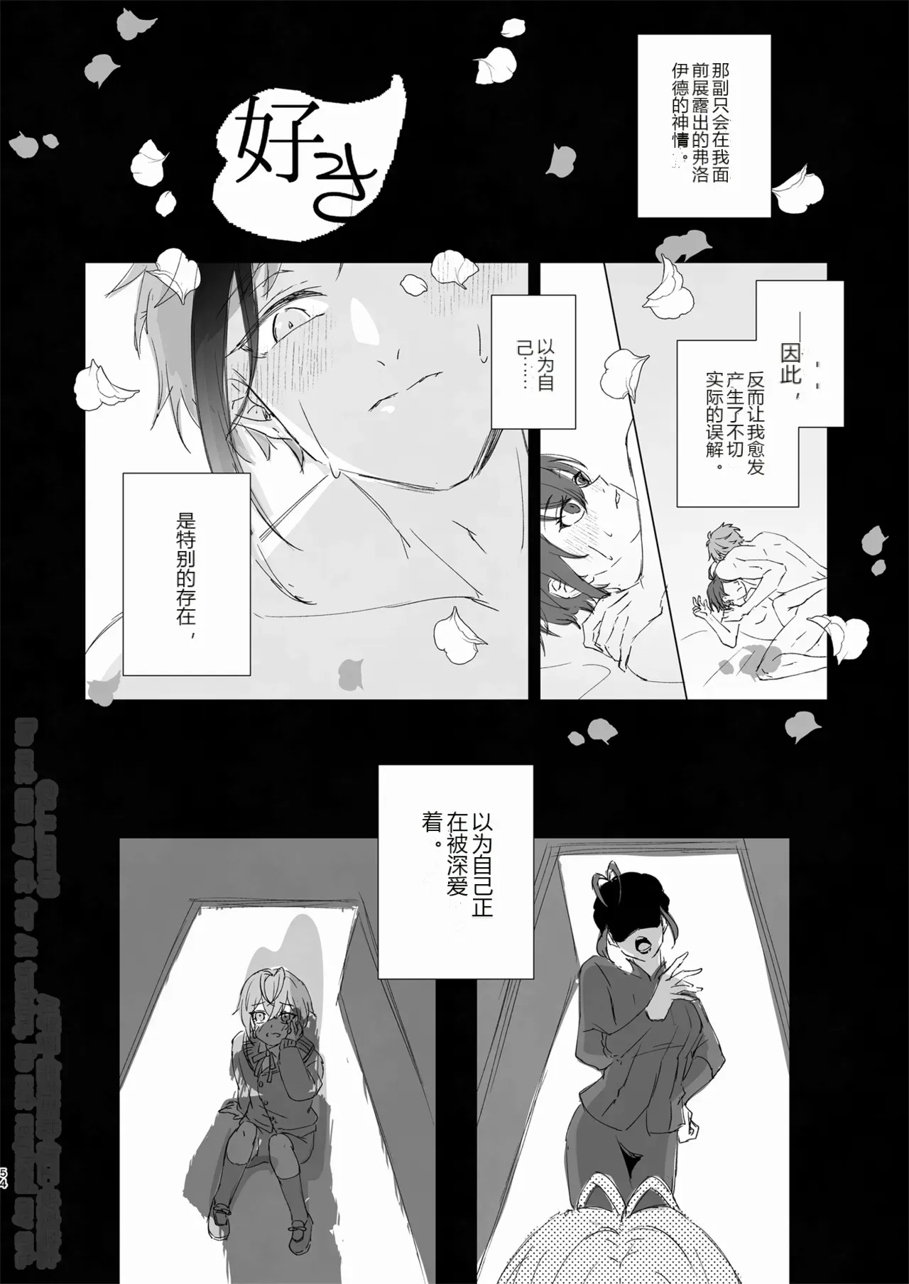หน้า 53