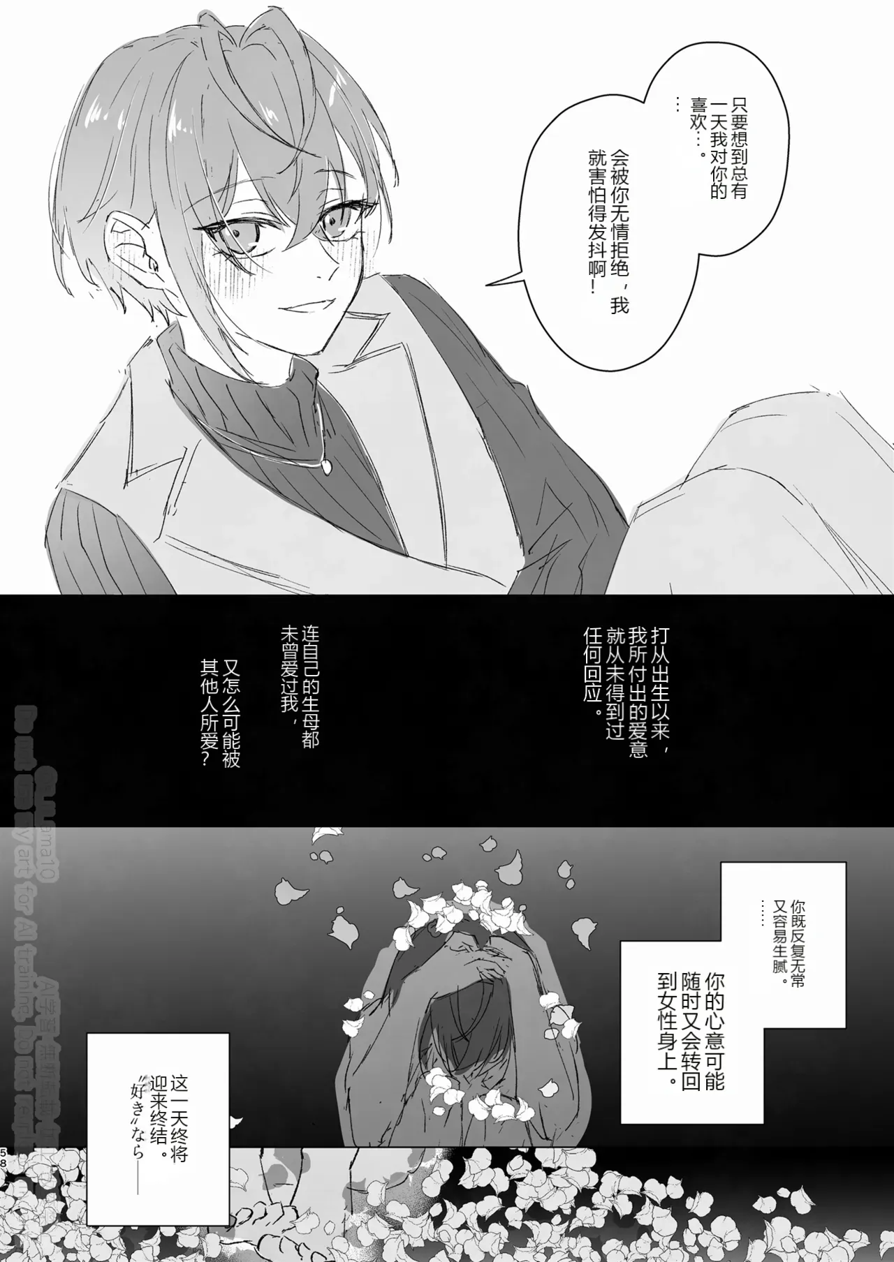 หน้า 57