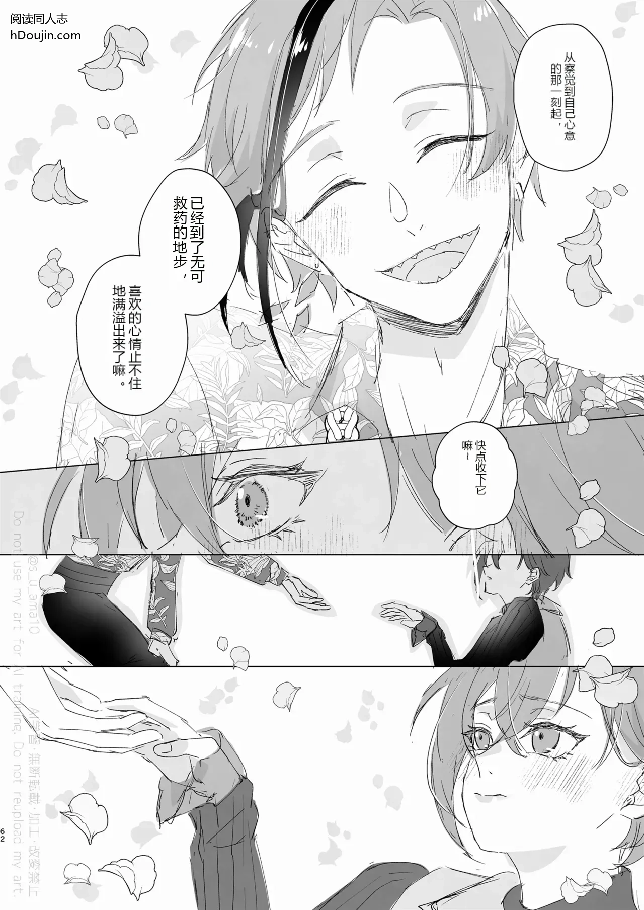 หน้า 61