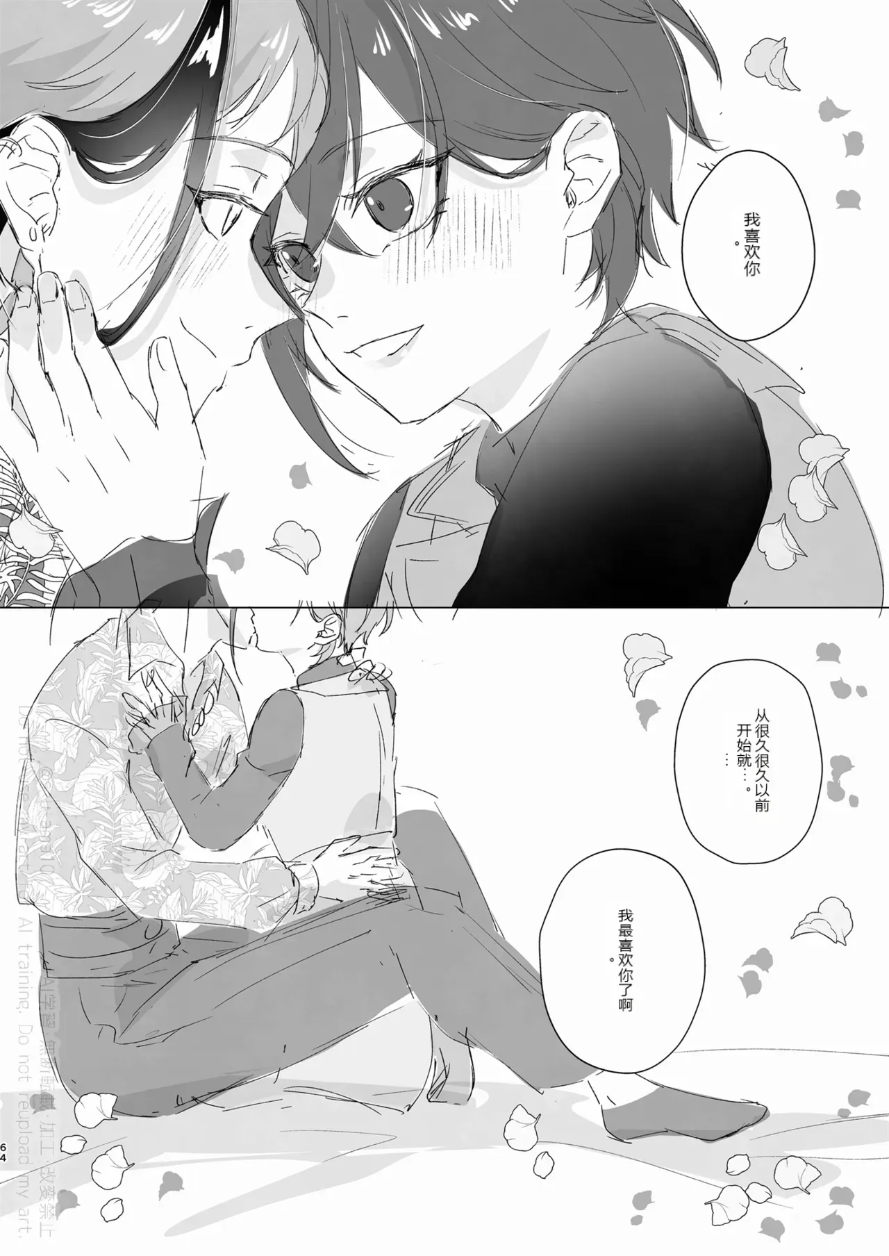 หน้า 63