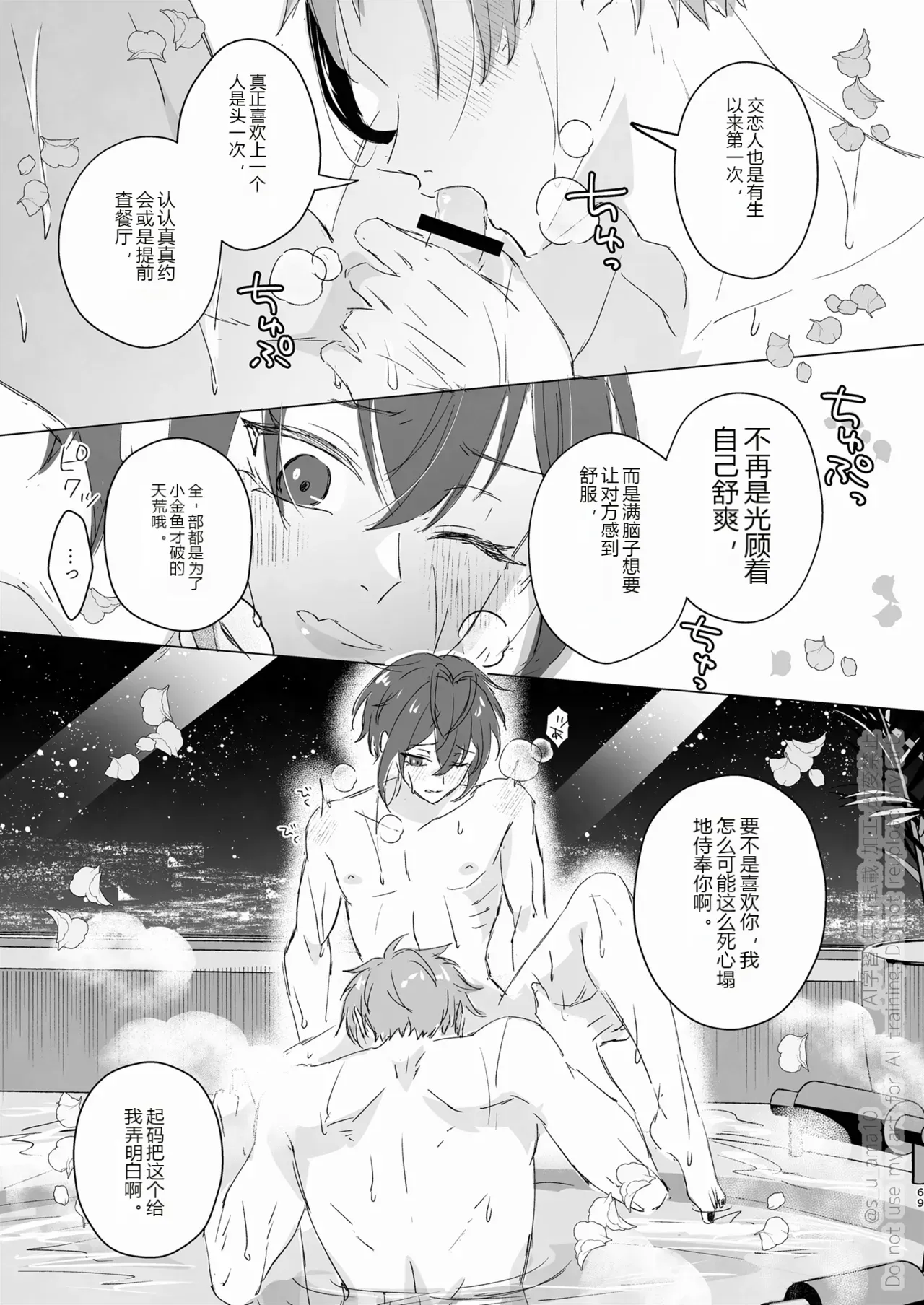 หน้า 68