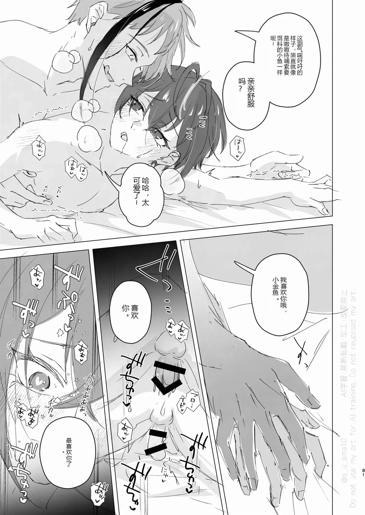 หน้า 80
