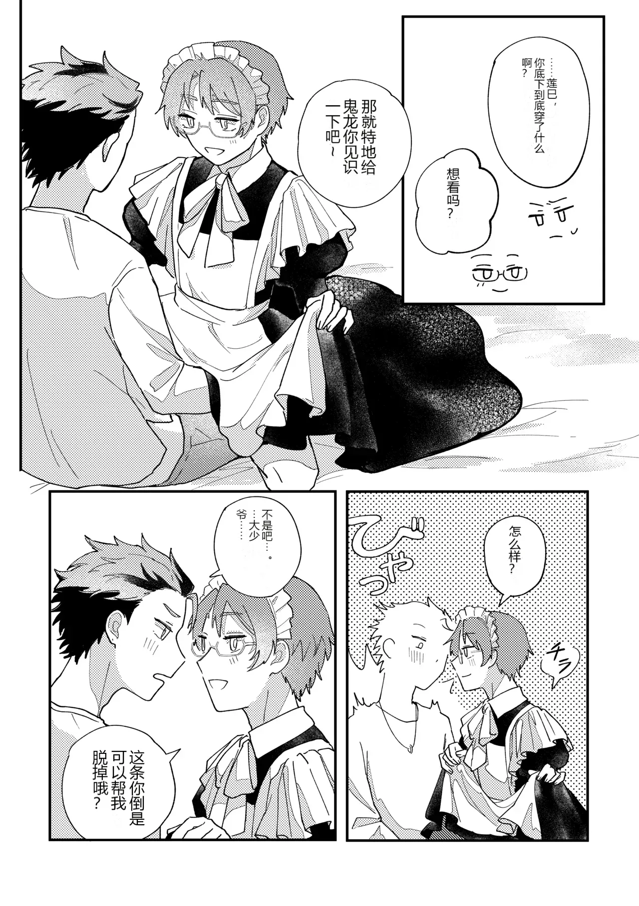 หน้า 17