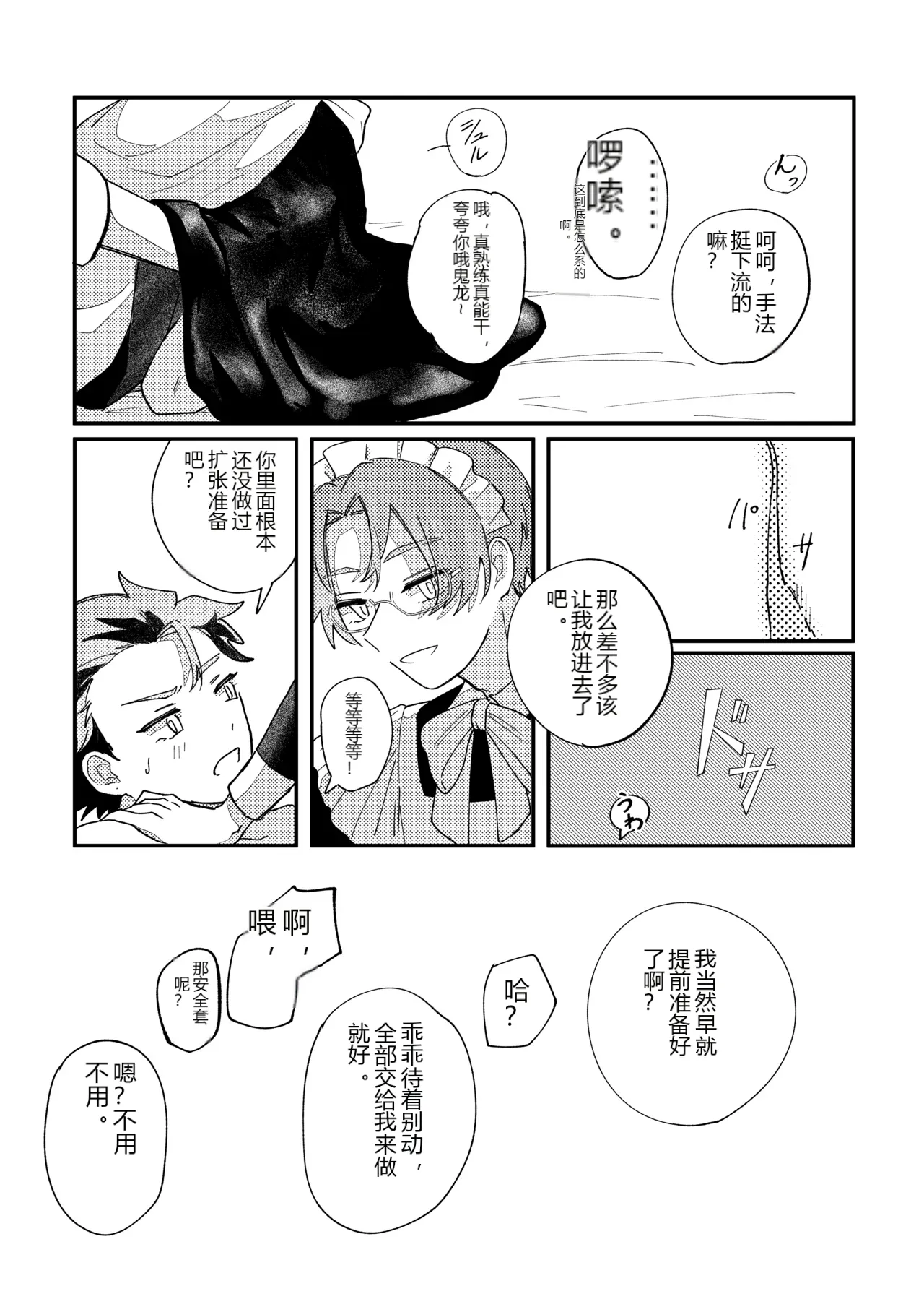 หน้า 18