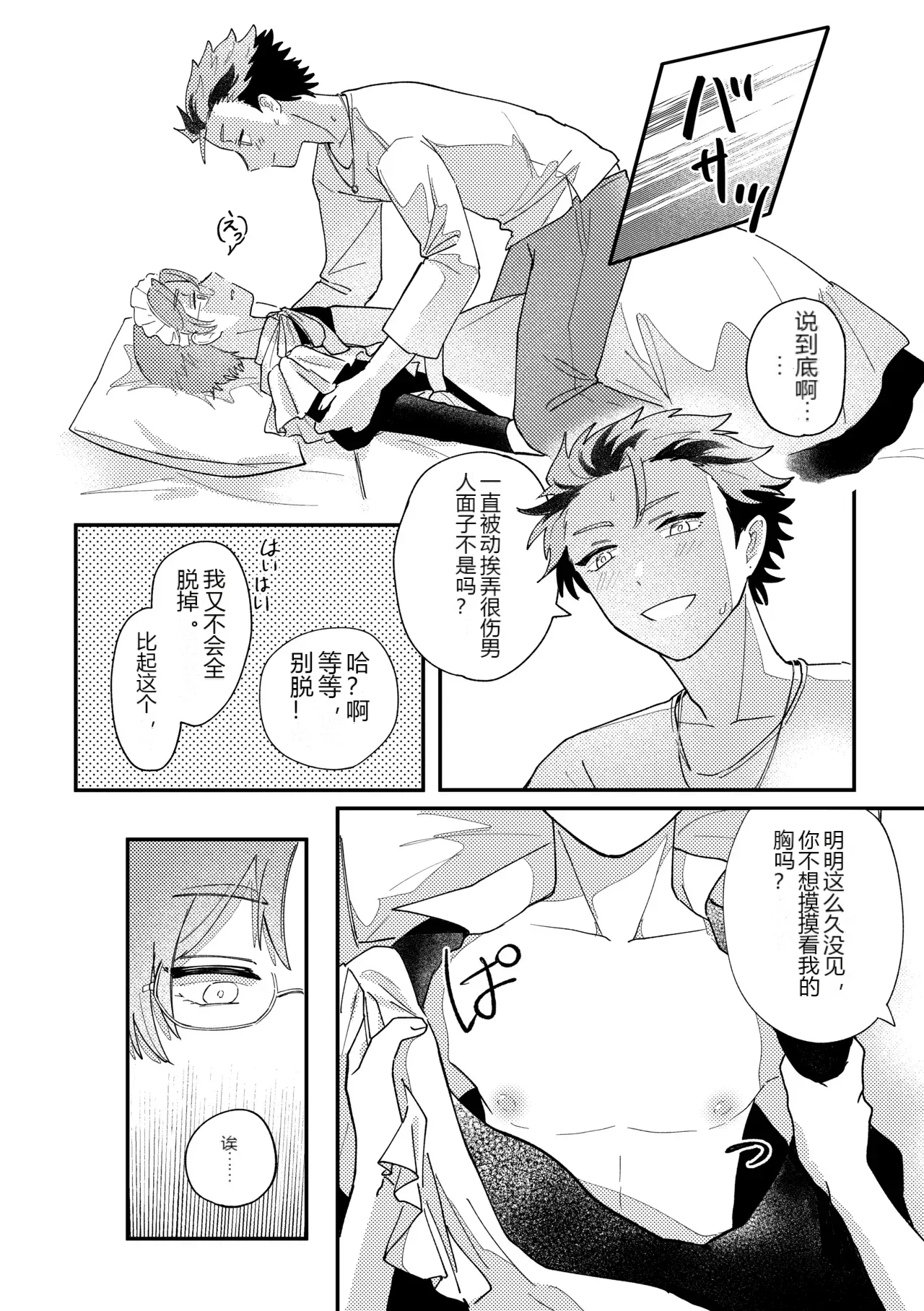 หน้า 21