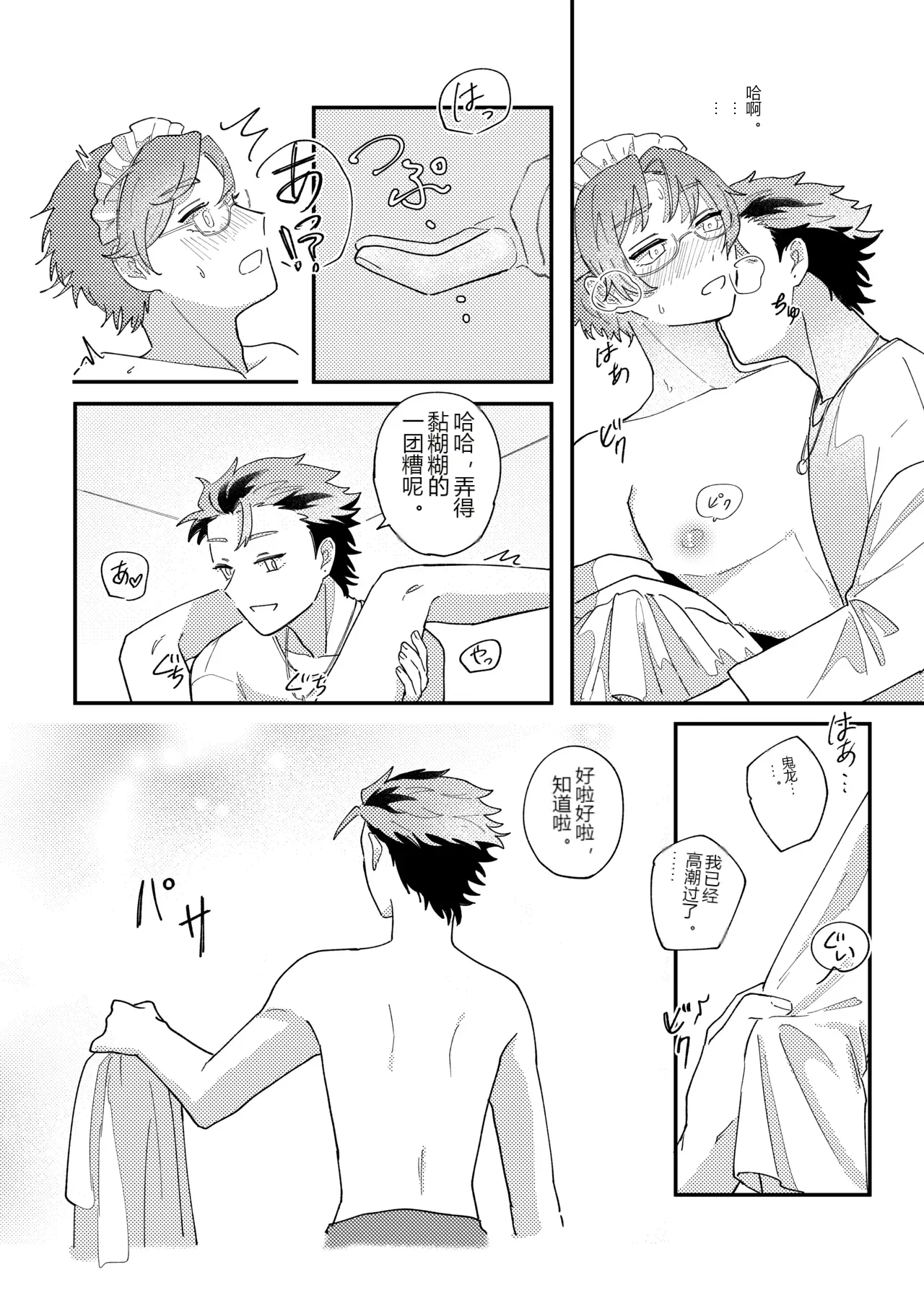 หน้า 23