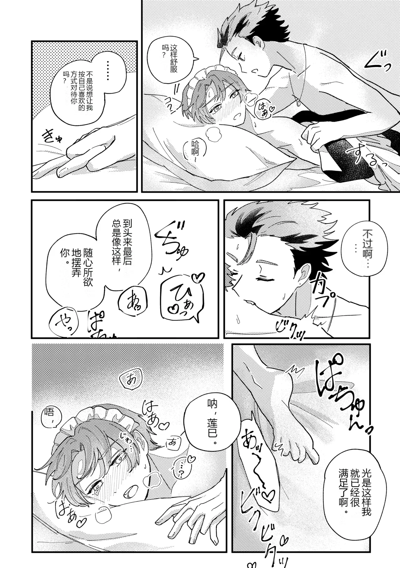 หน้า 25