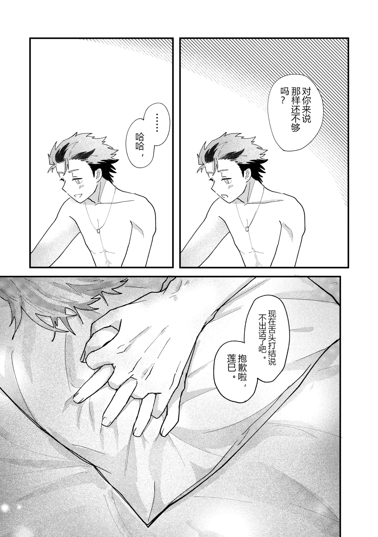 หน้า 26