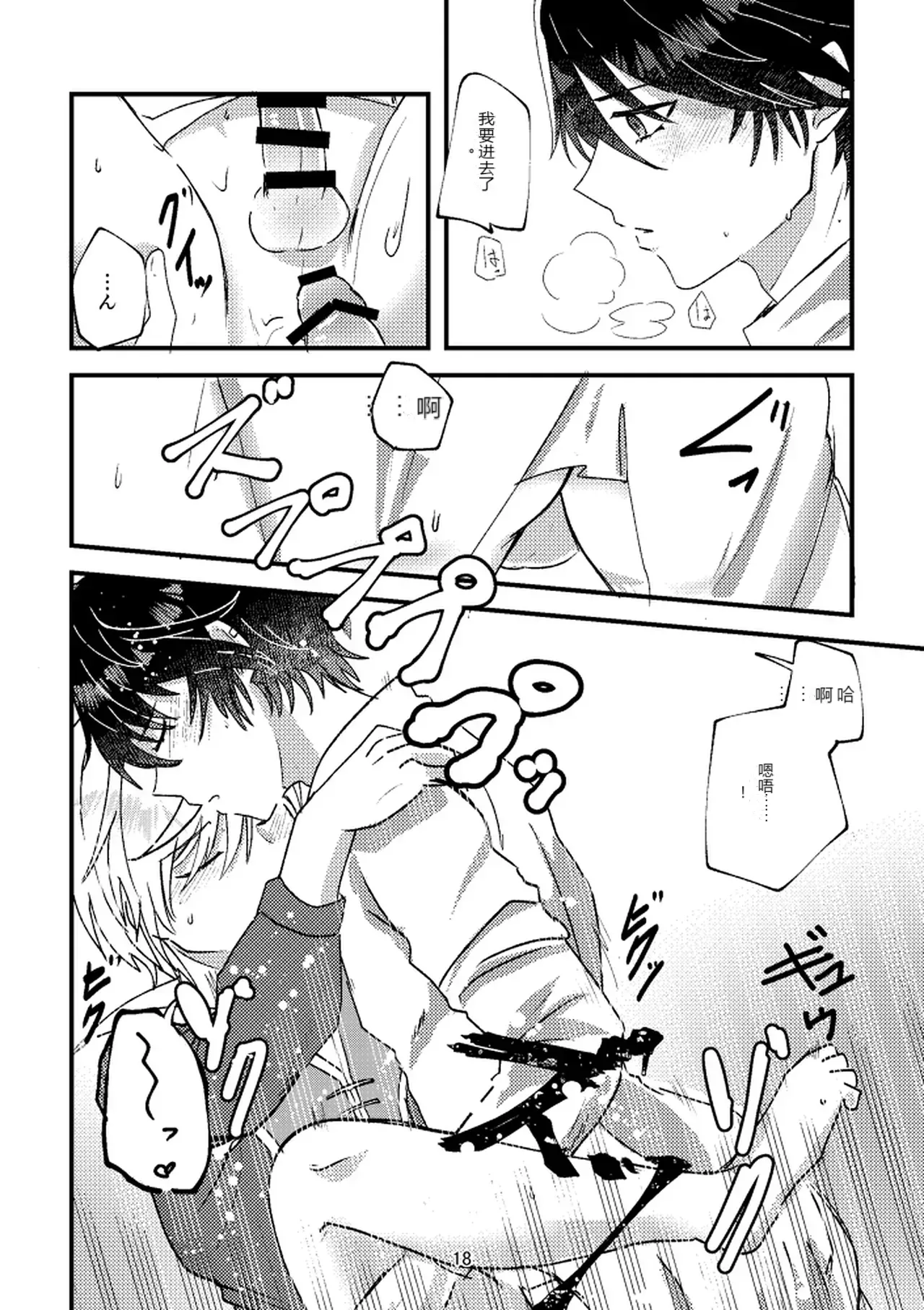 หน้า 18