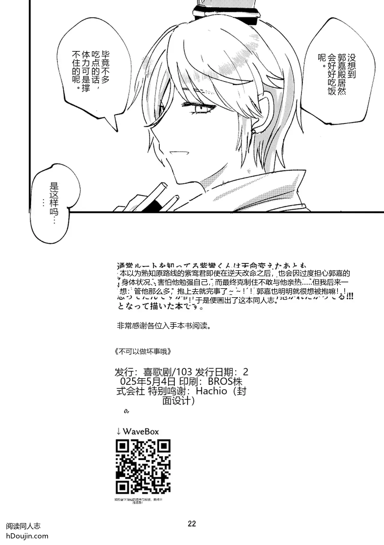 หน้า 22