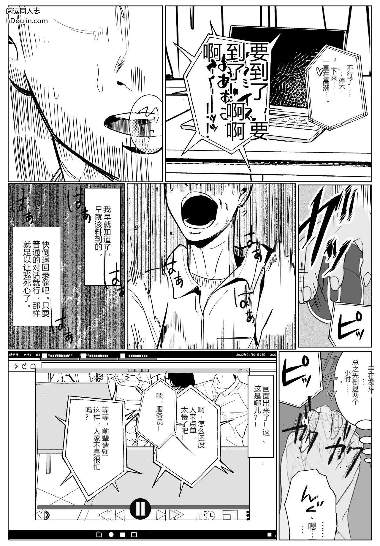 หน้า 10