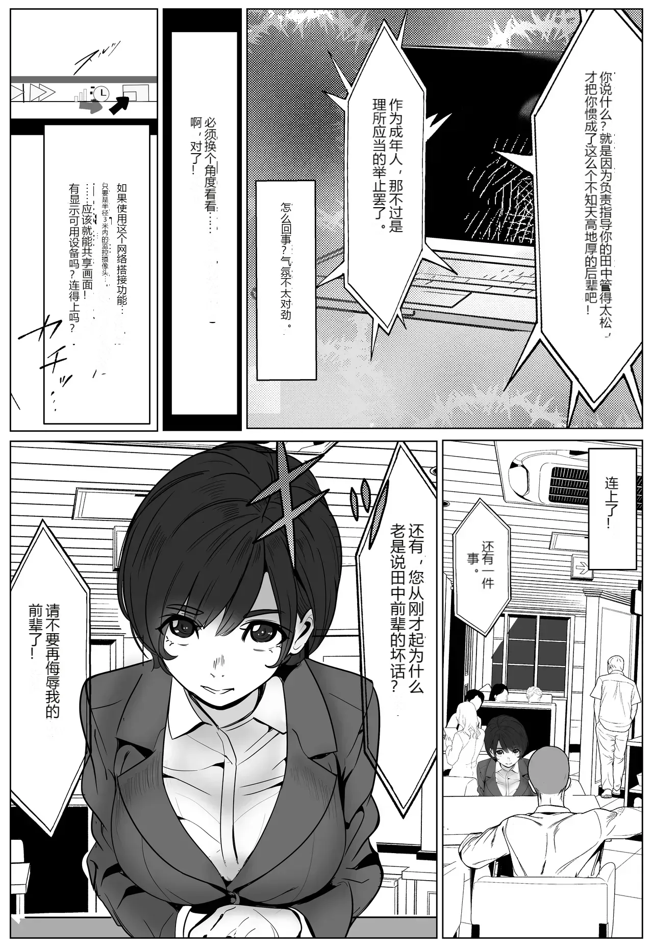 หน้า 11