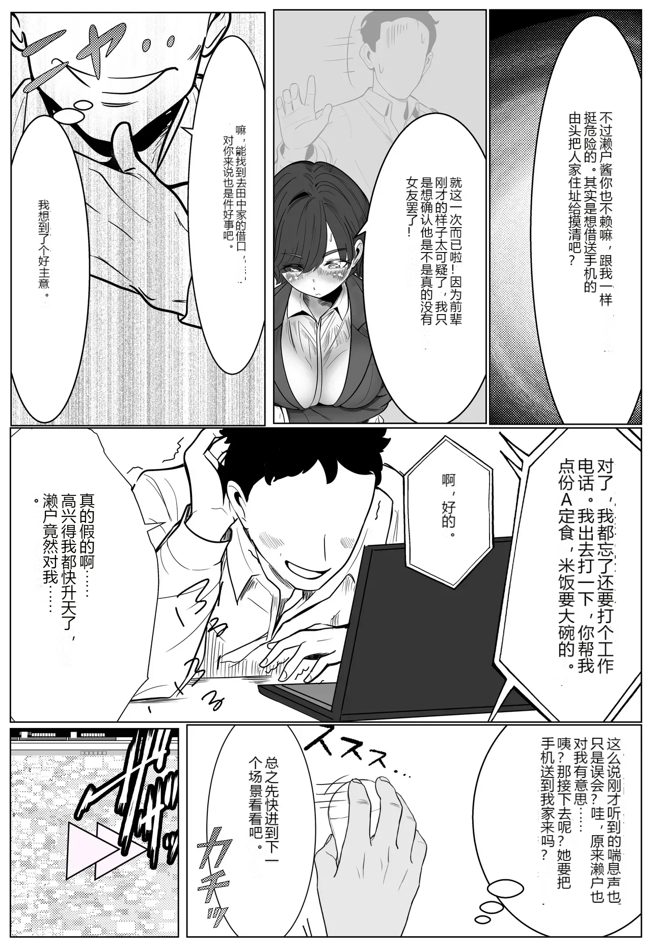 หน้า 13