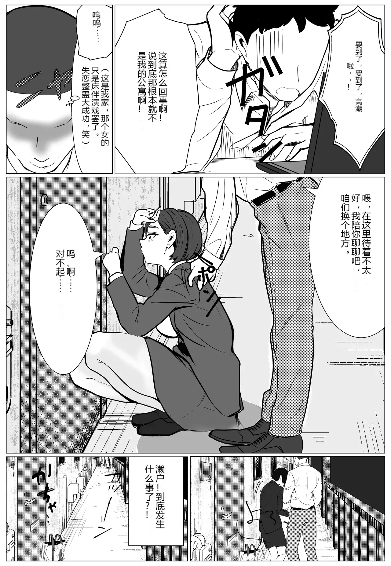 หน้า 15